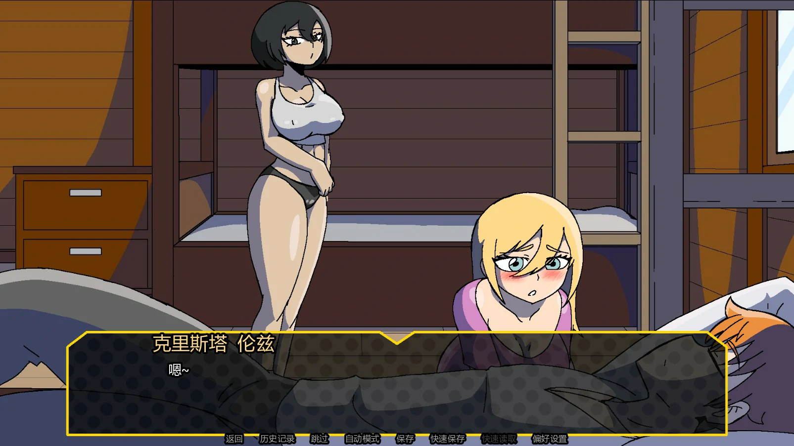 【日系SLG/AI汉化/同人】淫乱多元宇宙0.3.0.10.3 AI汉化版【PC+安卓/0.81G/更新】(别名：猥亵多元宇宙)Lewd Multiverse [v0.3.0.10.3]