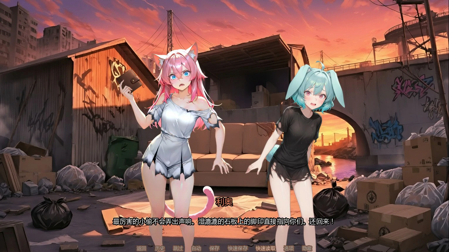 【日系SLG/AI汉化/伪娘】甜蜜伪娘咖啡馆0.2 AI汉化版【PC+安卓/1.1G/首发】Sweet Femboy Cafe [v0.2]