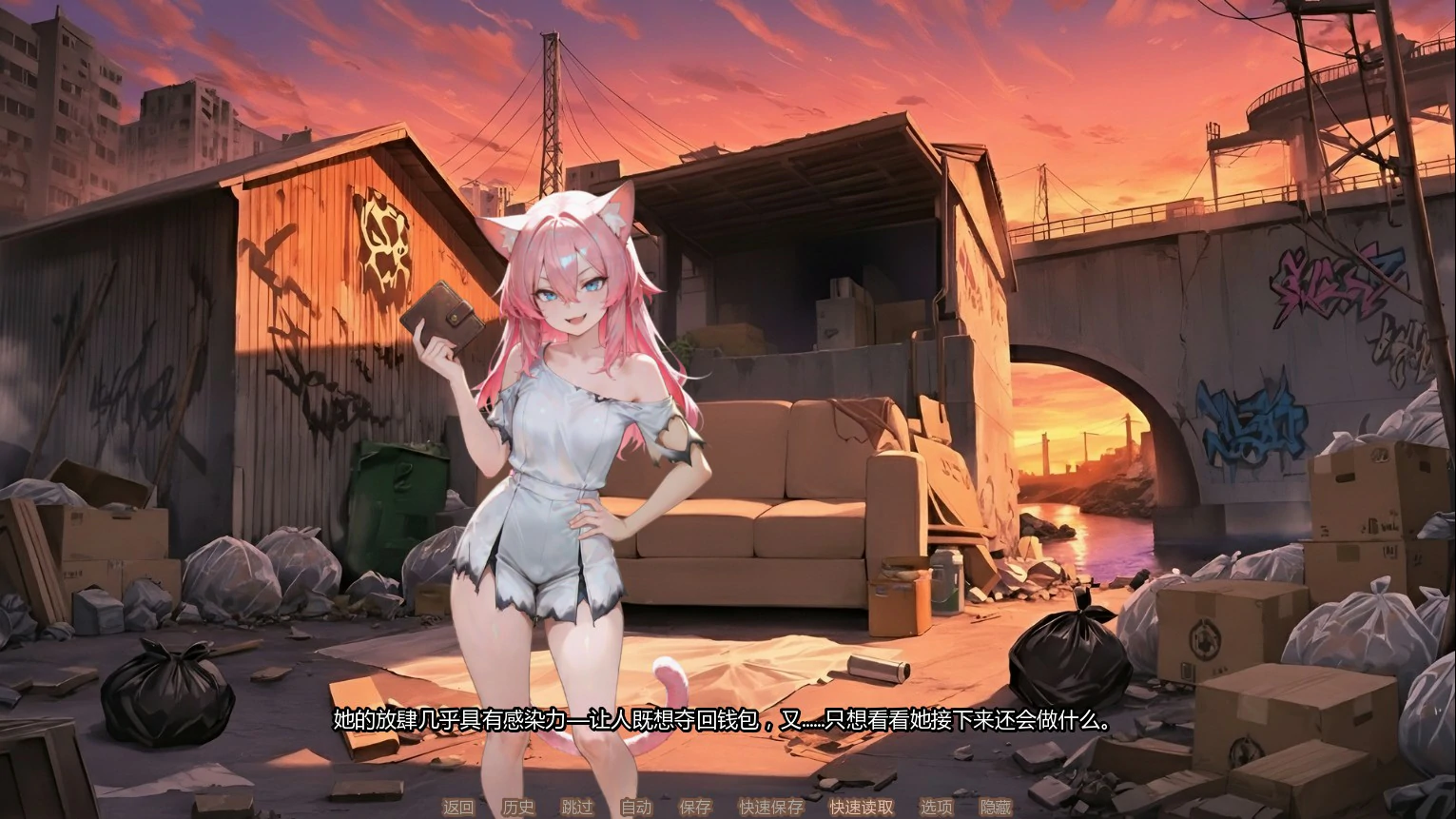 【日系SLG/AI汉化/伪娘】甜蜜伪娘咖啡馆0.2 AI汉化版【PC+安卓/1.1G/首发】Sweet Femboy Cafe [v0.2]
