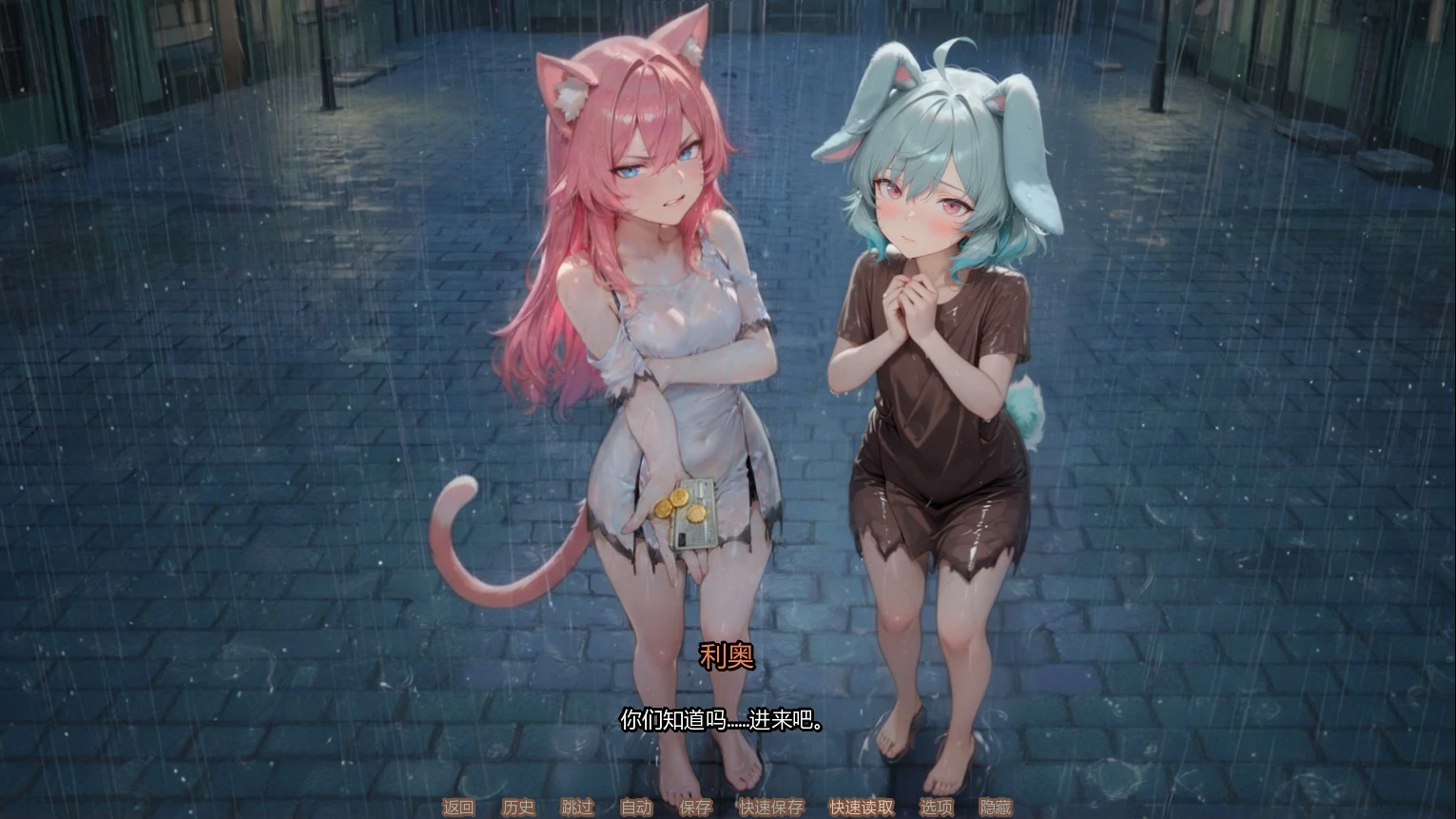 【日系SLG/AI汉化/伪娘】甜蜜伪娘咖啡馆0.2 AI汉化版【PC+安卓/1.1G/首发】Sweet Femboy Cafe [v0.2]