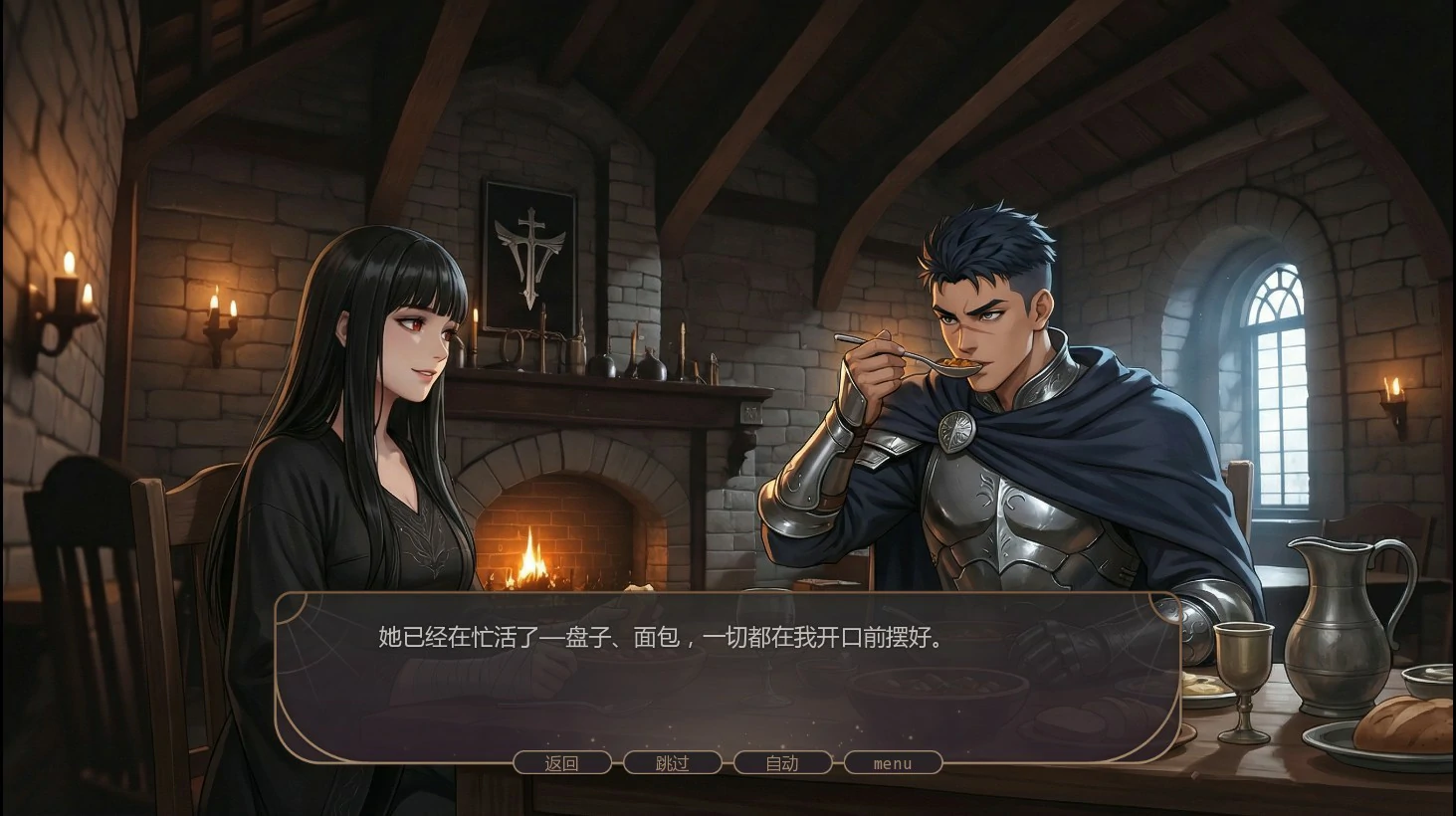 【亚洲SLG/AI汉化/奇幻】失落掠影Ch. 2 P.1 AI汉化版【PC+安卓/4G/首发】What Was Taken [Ch. 2 P.1]