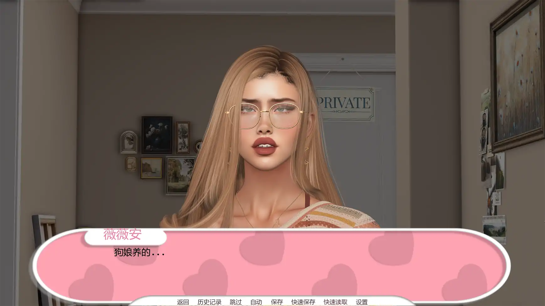 【欧美SLG/AI汉化/3D】反乌托邦日蚀之下v0.1 AI汉化版【PC+安卓/1.44G/首发】Dystopia: Under the Eclipse [v0.1]
