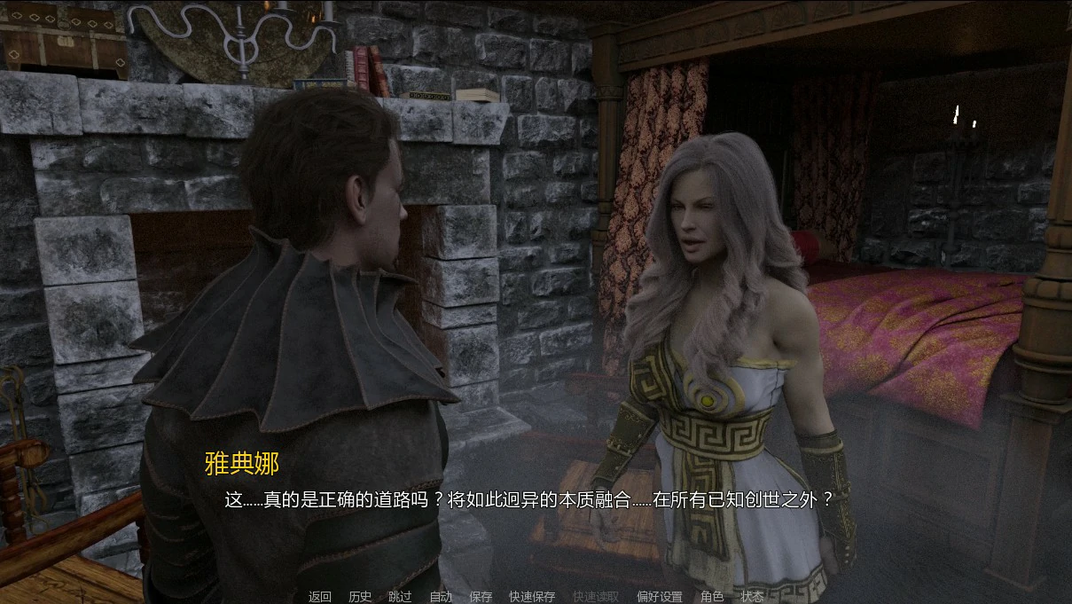 【欧美SLG/AI汉化/奇幻】暴风雨Chapter 2 v1.11 Patreon AI汉化版【PC+安卓/2.6G/更新】Tempest [Chapter 2 v1.11 Patreon]