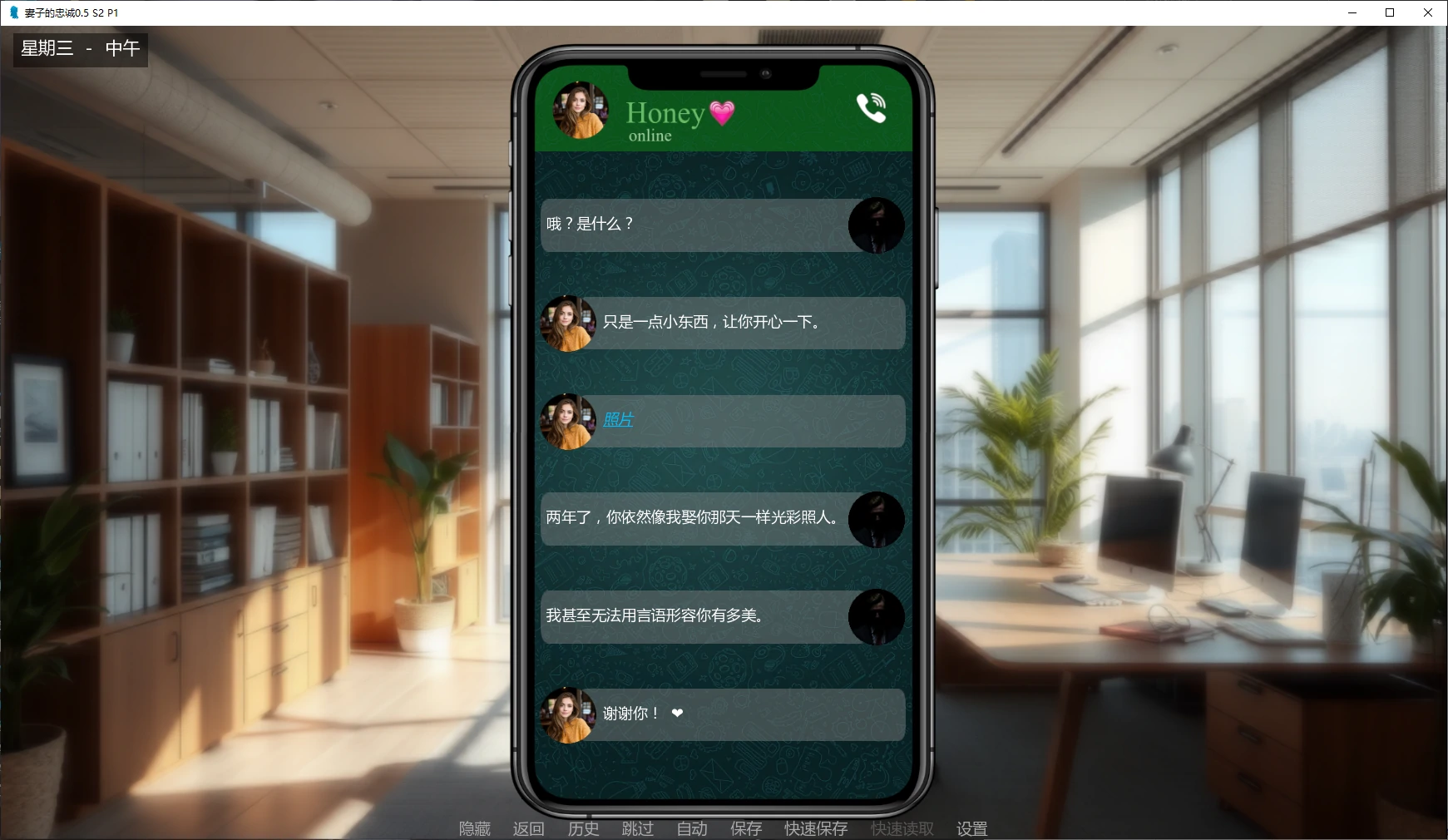 【欧美SLG/AI汉化/真人】妻子的忠诚0.5 S2 P1 AI汉化版【PC+安卓/6.7G/更新】A Wife's Loyalty [v0.5 S2 P1]