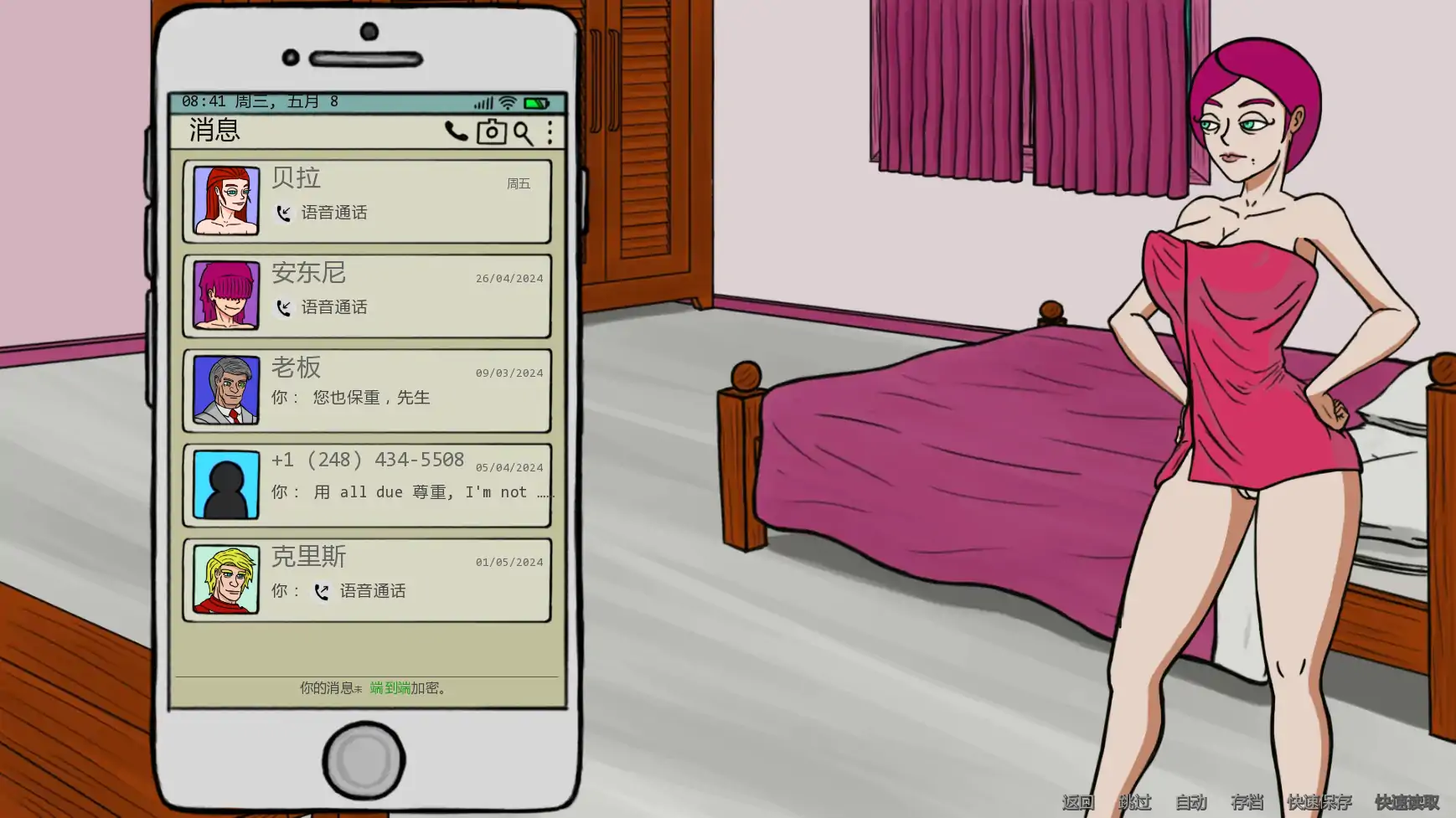 【欧美SLG/AI汉化/沙盒】露西恩的生活v0.4.1 AI汉化版【PC+安卓/0.30G/更新】Luciene's Life [v0.4.1]