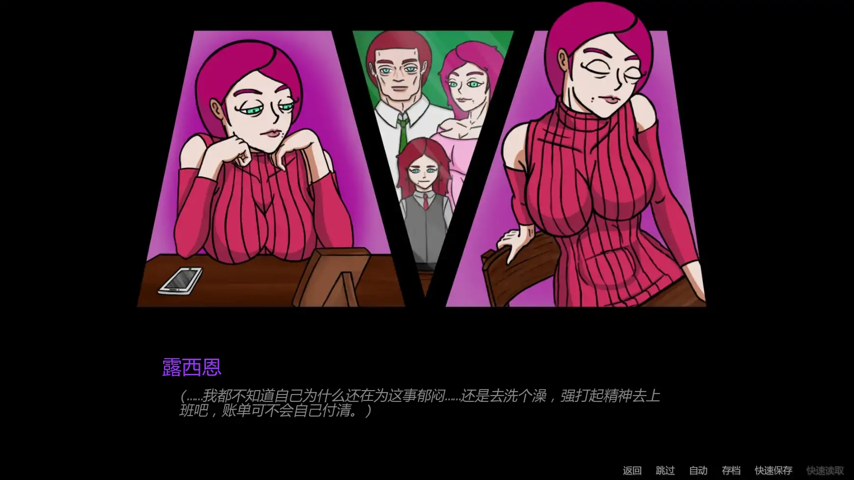 【欧美SLG/AI汉化/沙盒】露西恩的生活v0.4.1 AI汉化版【PC+安卓/0.30G/更新】Luciene's Life [v0.4.1]