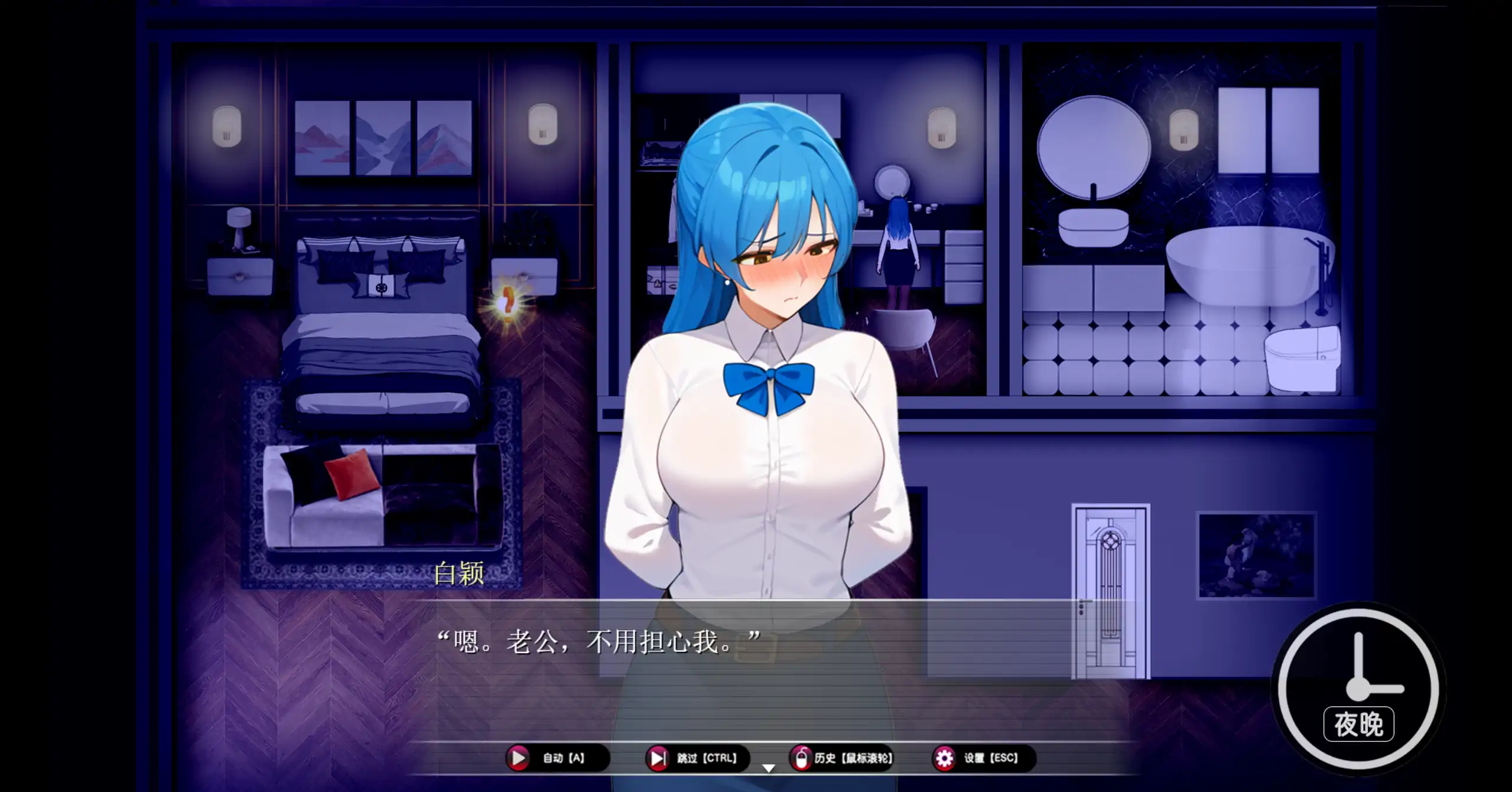 【日系RPG/官方中文/NTR】乐园实验计划0.43d 官方中文【PC+安卓/1.71G/更新】Eden Plan