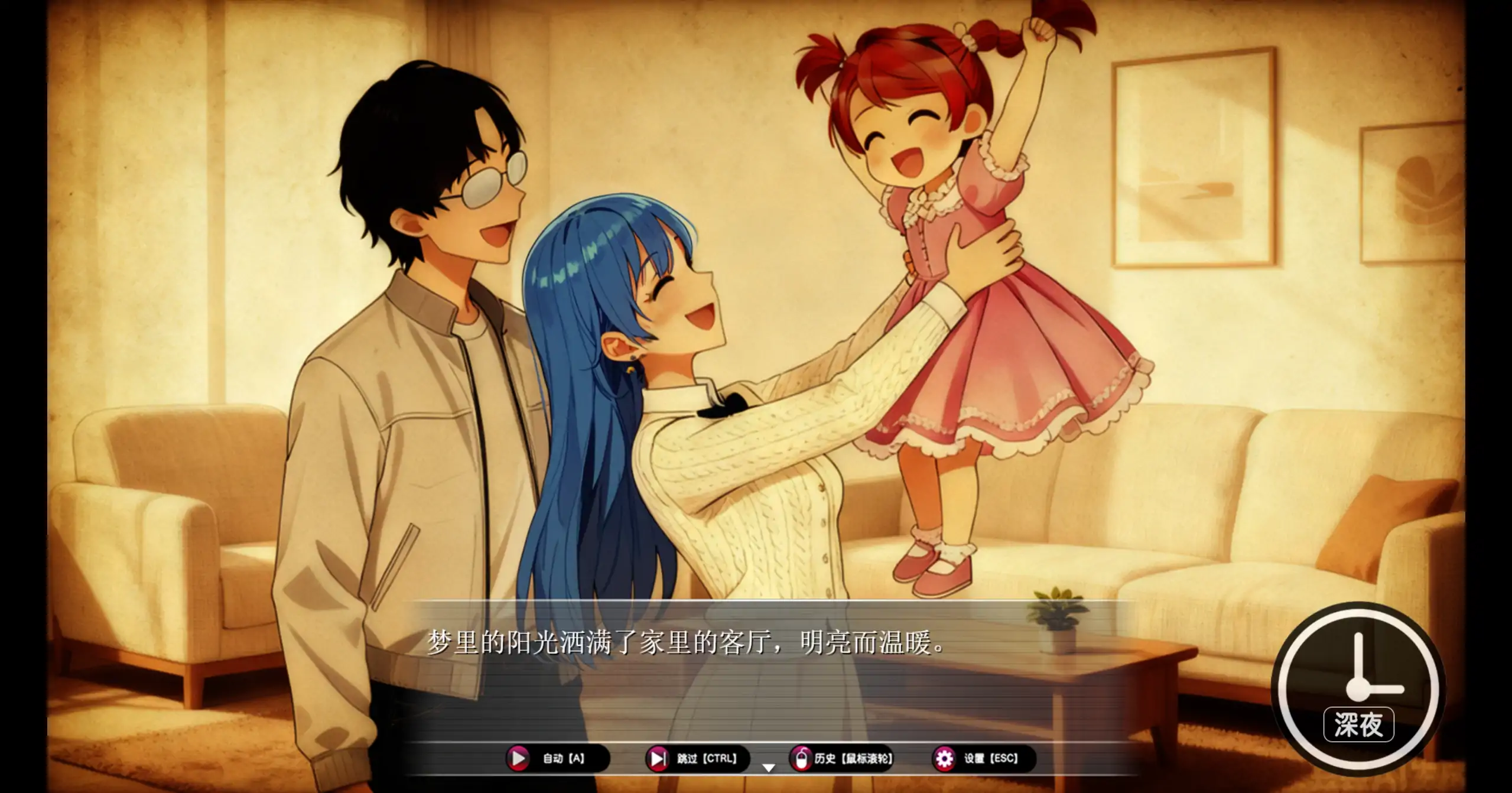 【日系RPG/官方中文/NTR】乐园实验计划0.43d 官方中文【PC+安卓/1.71G/更新】Eden Plan