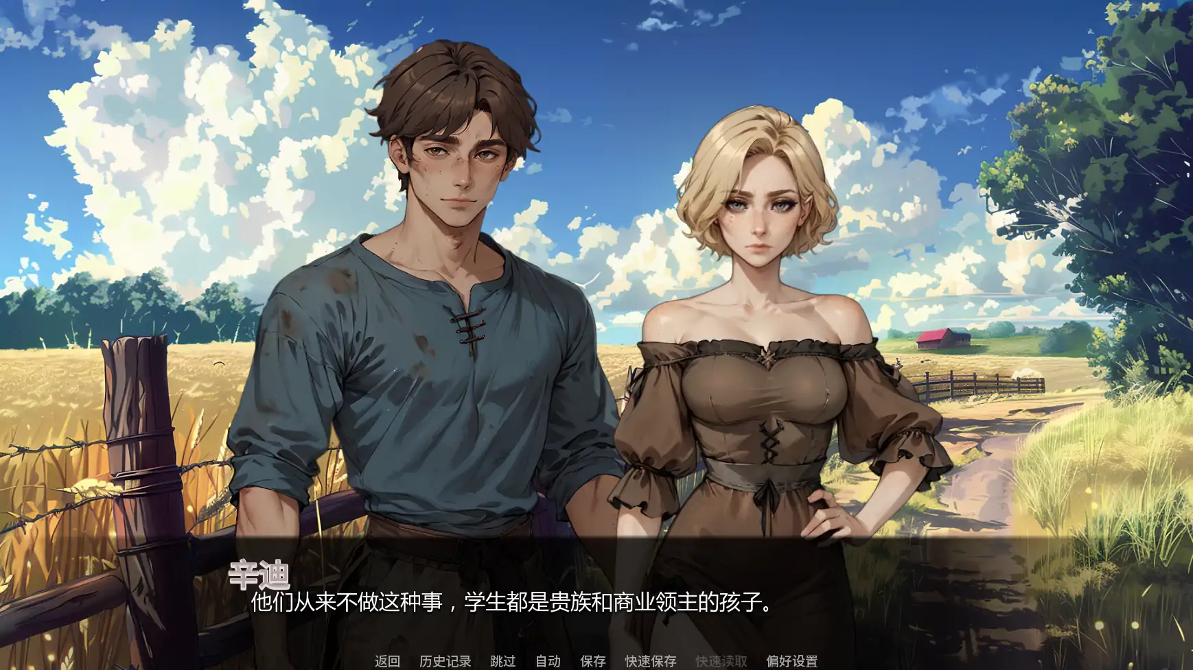 【欧美SLG/AI汉化/奇幻】神秘学院v0.13 AI汉化版【PC+安卓/2.97G/更新】College of Mysteria [v0.13]