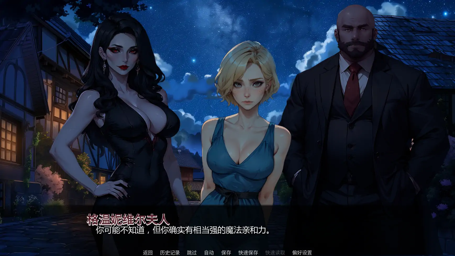 【欧美SLG/AI汉化/奇幻】神秘学院v0.13 AI汉化版【PC+安卓/2.97G/更新】College of Mysteria [v0.13]