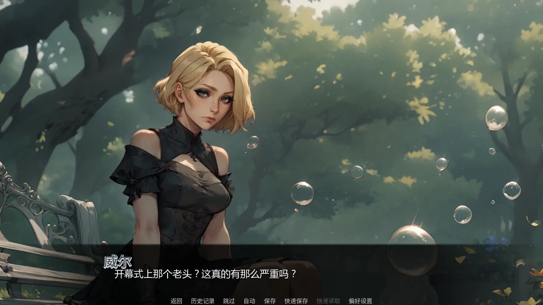 【欧美SLG/AI汉化/奇幻】神秘学院v0.13 AI汉化版【PC+安卓/2.97G/更新】College of Mysteria [v0.13]