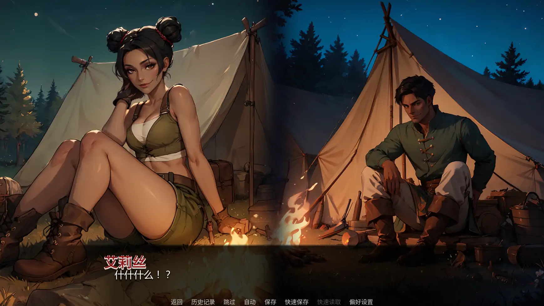 【欧美SLG/AI汉化/奇幻】神秘学院v0.13 AI汉化版【PC+安卓/2.97G/更新】College of Mysteria [v0.13]