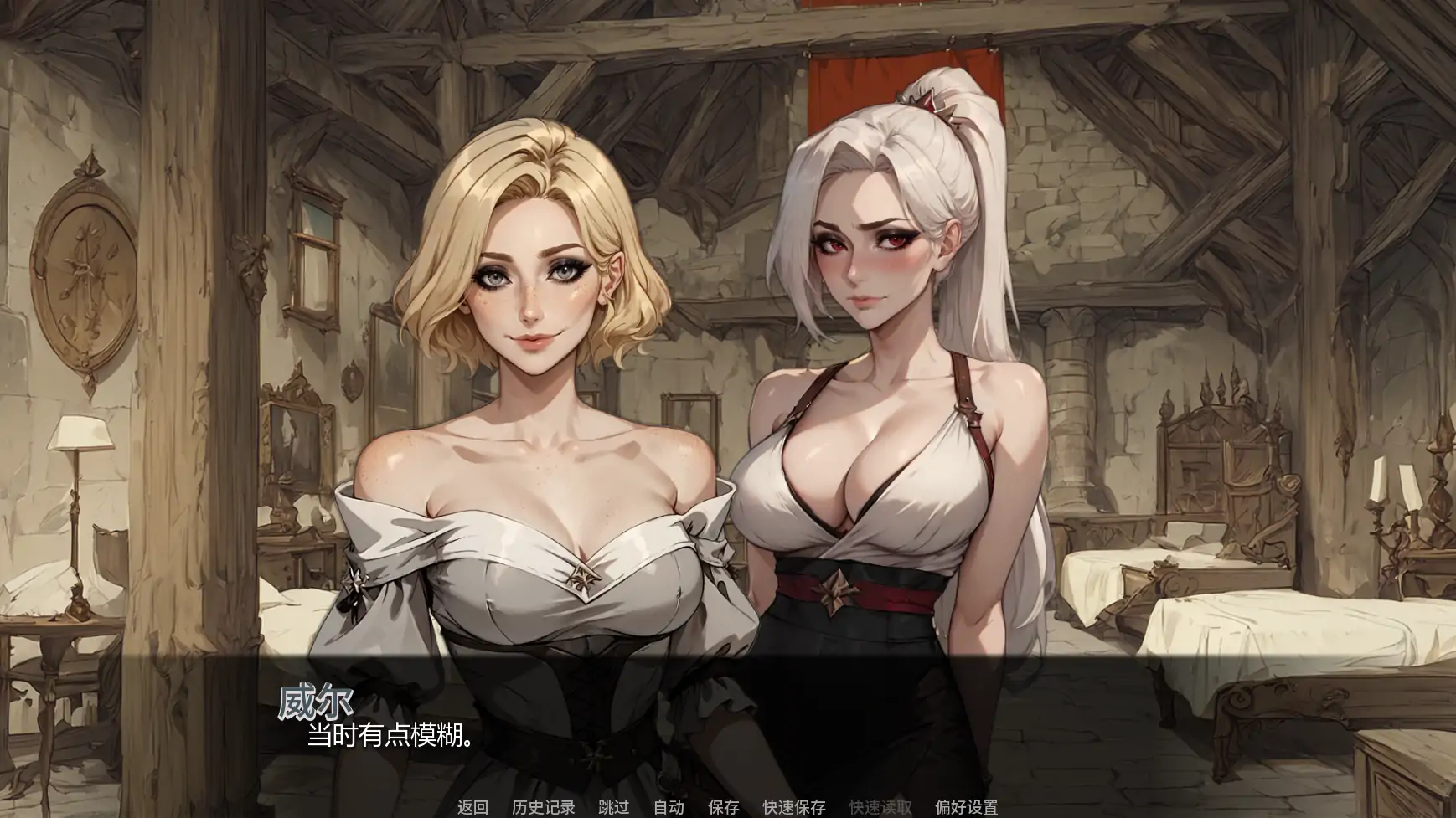 【欧美SLG/AI汉化/奇幻】神秘学院v0.13 AI汉化版【PC+安卓/2.97G/更新】College of Mysteria [v0.13]