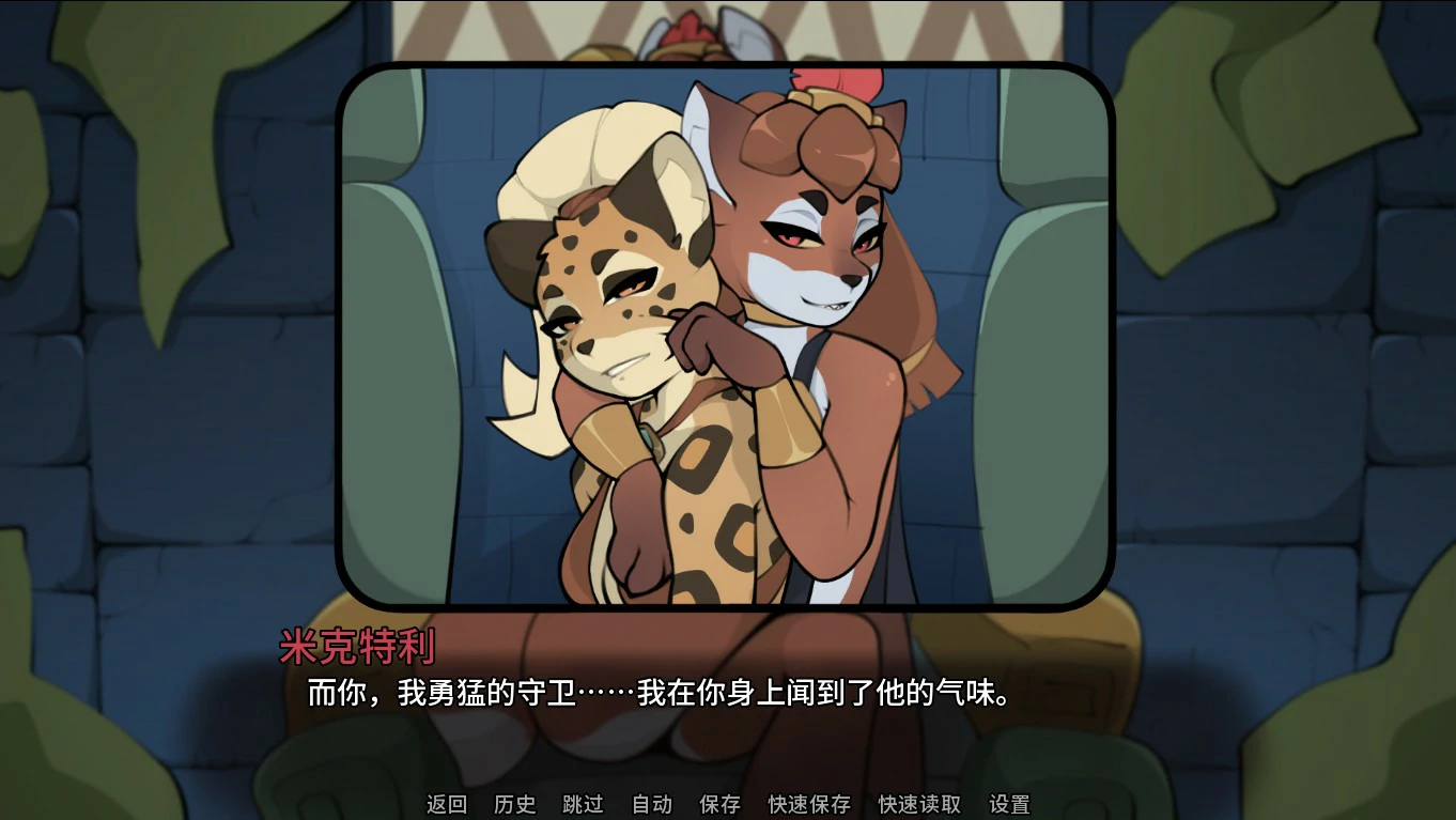 【欧美SLG/AI汉化/奇幻】图图里科：太阳秘宝0.4 AI汉化版【PC+安卓/0.58G/首发】TUNTURICO: Treasures Of The Sun [v0.4]