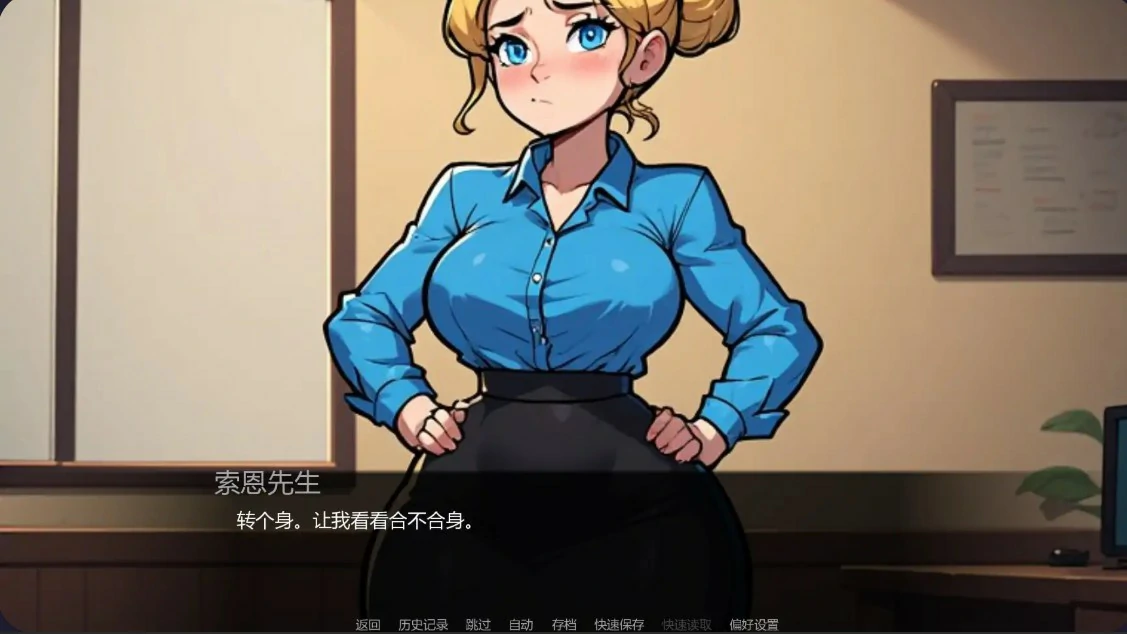 【欧美SLG/AI汉化/后宫】索恩先生的办公室11.0 AI汉化版【PC+安卓/0.5G/更新】Mr. Thorne's Office [v11.0]