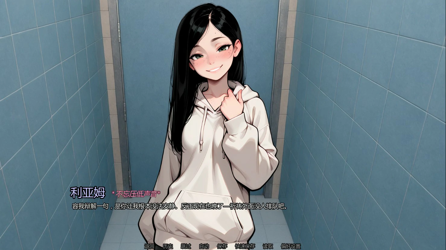 【亚洲SLG/AI汉化/巨乳】我们无声的诱惑Ch2 v1 AI汉化版【PC+安卓/1.3G/更新】Our Quiet Temptation [Ch2 v1]