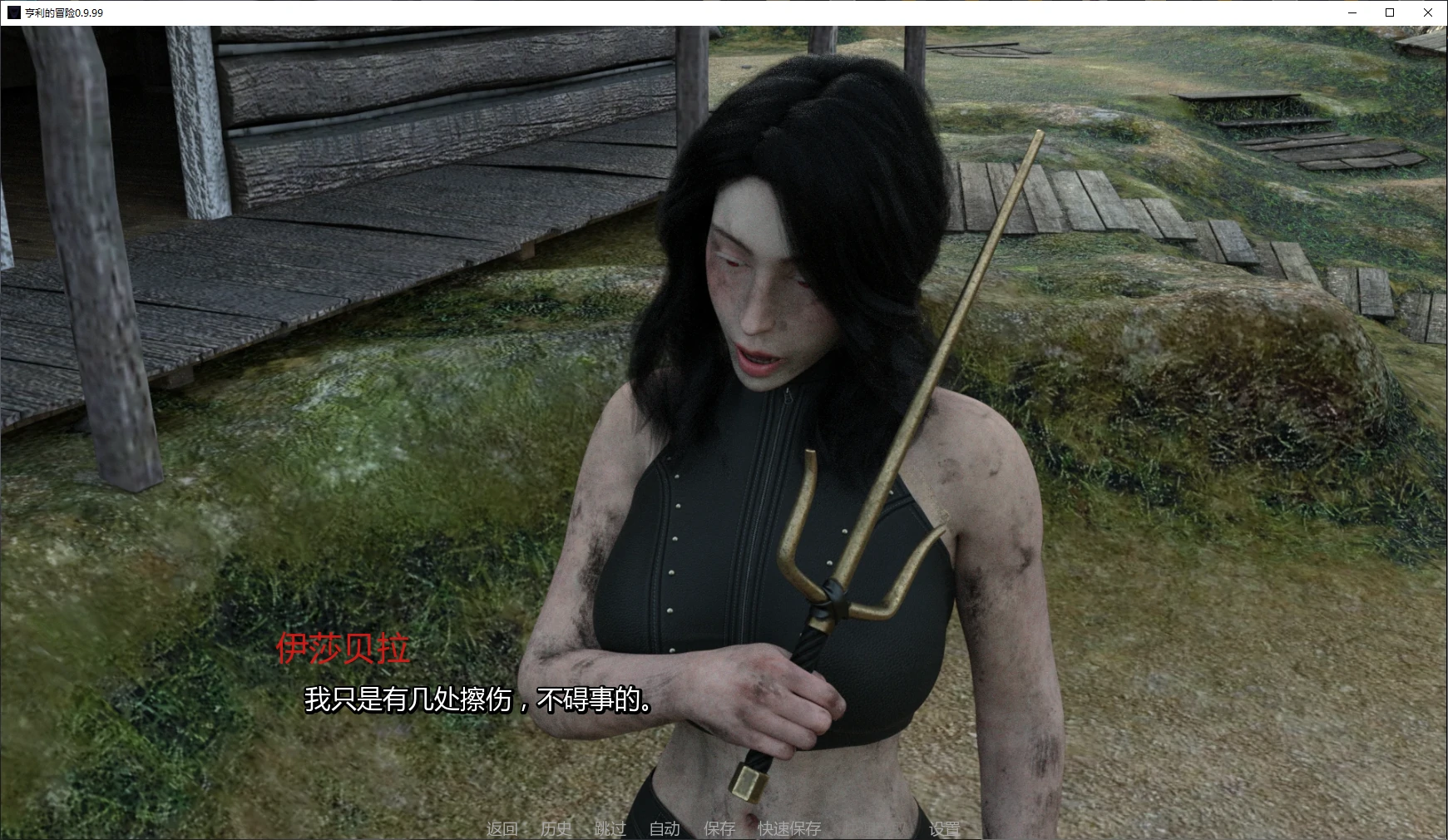 【欧美SLG/AI汉化/3D】亨利的冒险0.9.99 AI汉化版【PC+安卓/4.5G/更新】Henry's Adventures [v0.9.99]