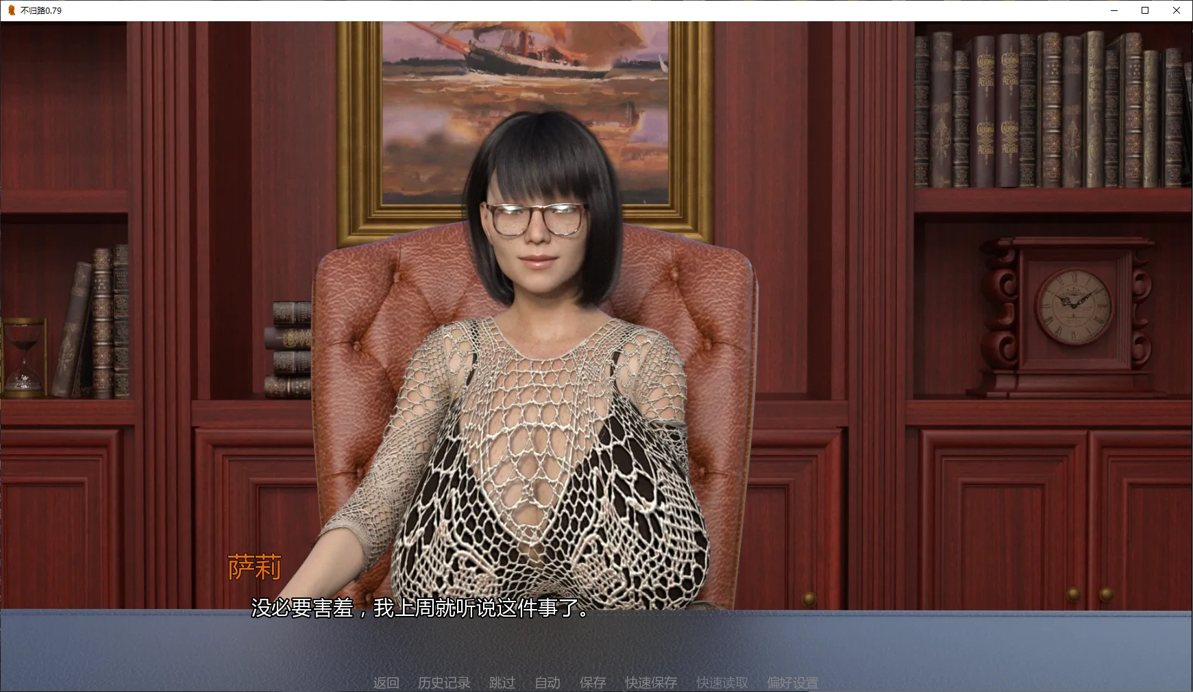 【欧美SLG/AI汉化/后宫】不归路0.79 AI汉化版【PC+安卓/5.3G/更新】In for a Penny [v0.79]