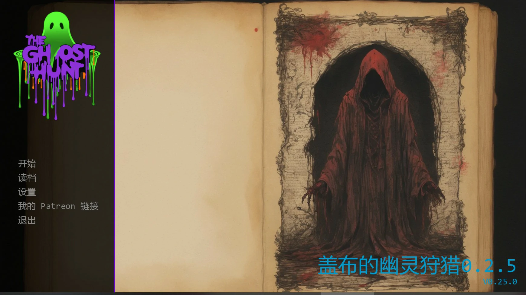 【欧美SLG/AI汉化/管理】盖布的幽灵狩猎0.2.5 AI汉化版【PC+安卓/0.6G/更新】Gabe's Ghost Hunt [v0.2.5]