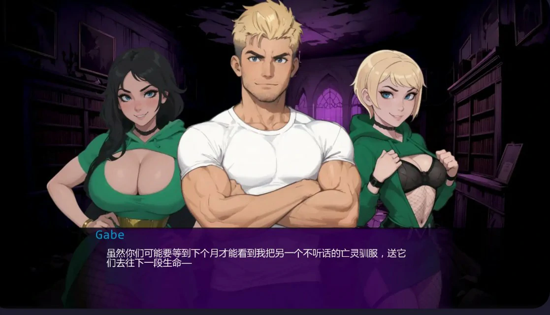 【欧美SLG/AI汉化/管理】盖布的幽灵狩猎0.2.5 AI汉化版【PC+安卓/0.6G/更新】Gabe's Ghost Hunt [v0.2.5]