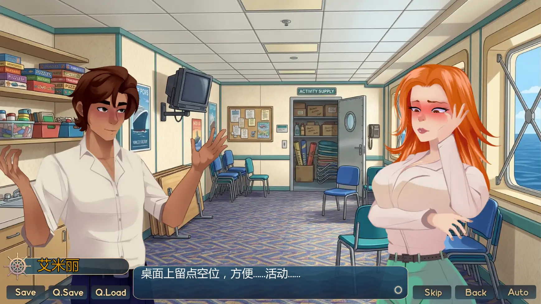 【欧美SLG/AI汉化/沙盒】客舱巡游v0.12.1 AI汉化版【PC+安卓/1.54G/更新】Cabin Cruise [v0.12.2]