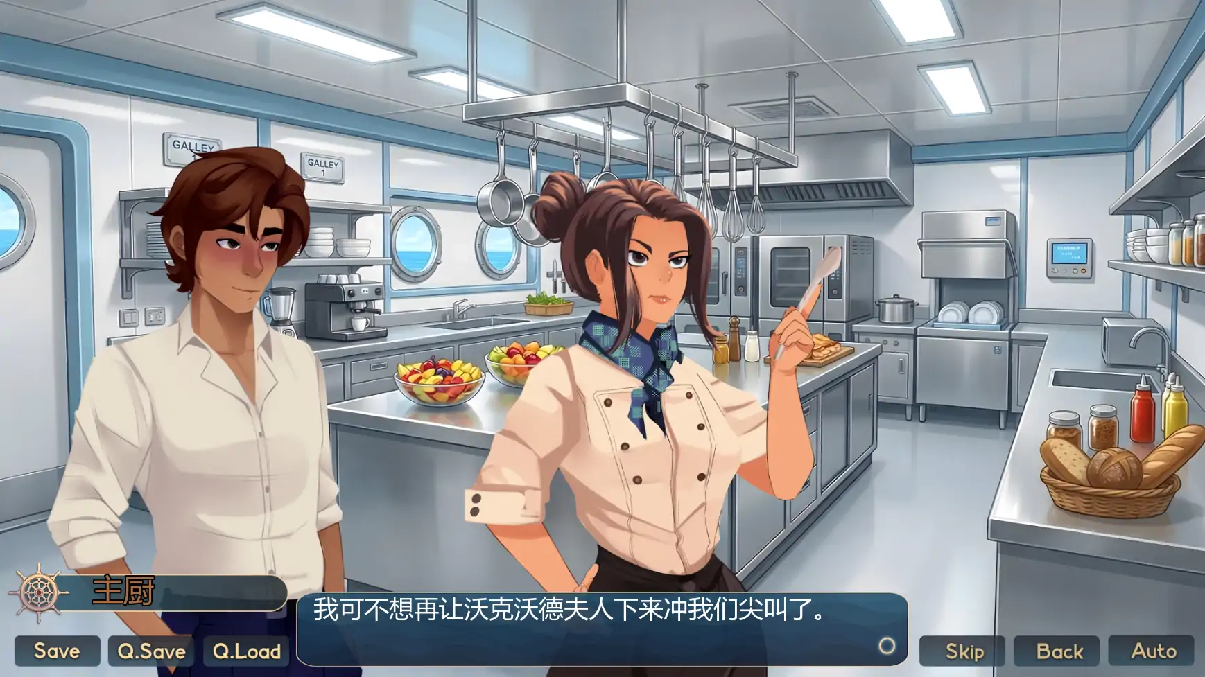 【欧美SLG/AI汉化/沙盒】客舱巡游v0.12.1 AI汉化版【PC+安卓/1.54G/更新】Cabin Cruise [v0.12.2]