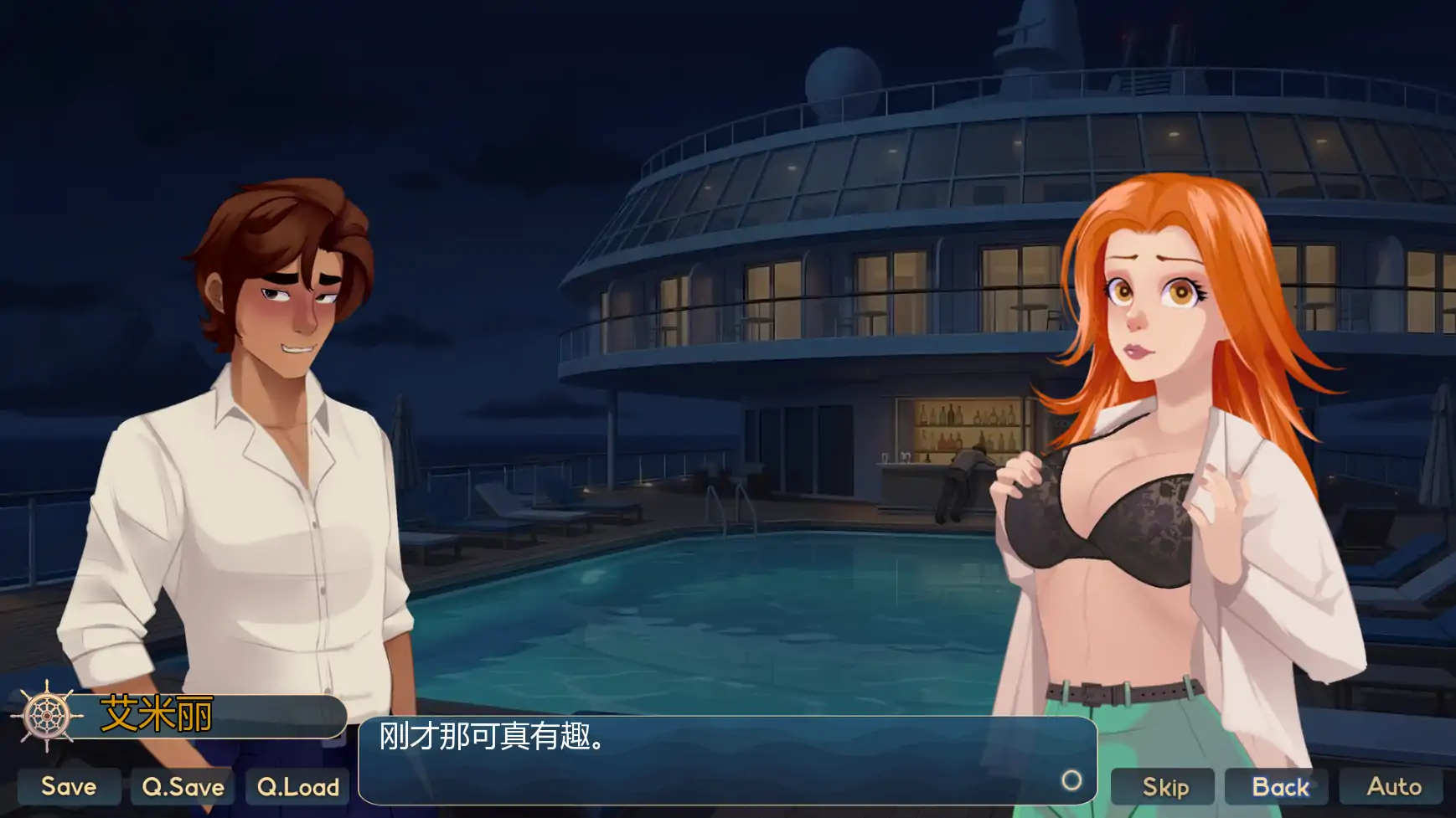 【欧美SLG/AI汉化/沙盒】客舱巡游v0.12.1 AI汉化版【PC+安卓/1.54G/更新】Cabin Cruise [v0.12.2]