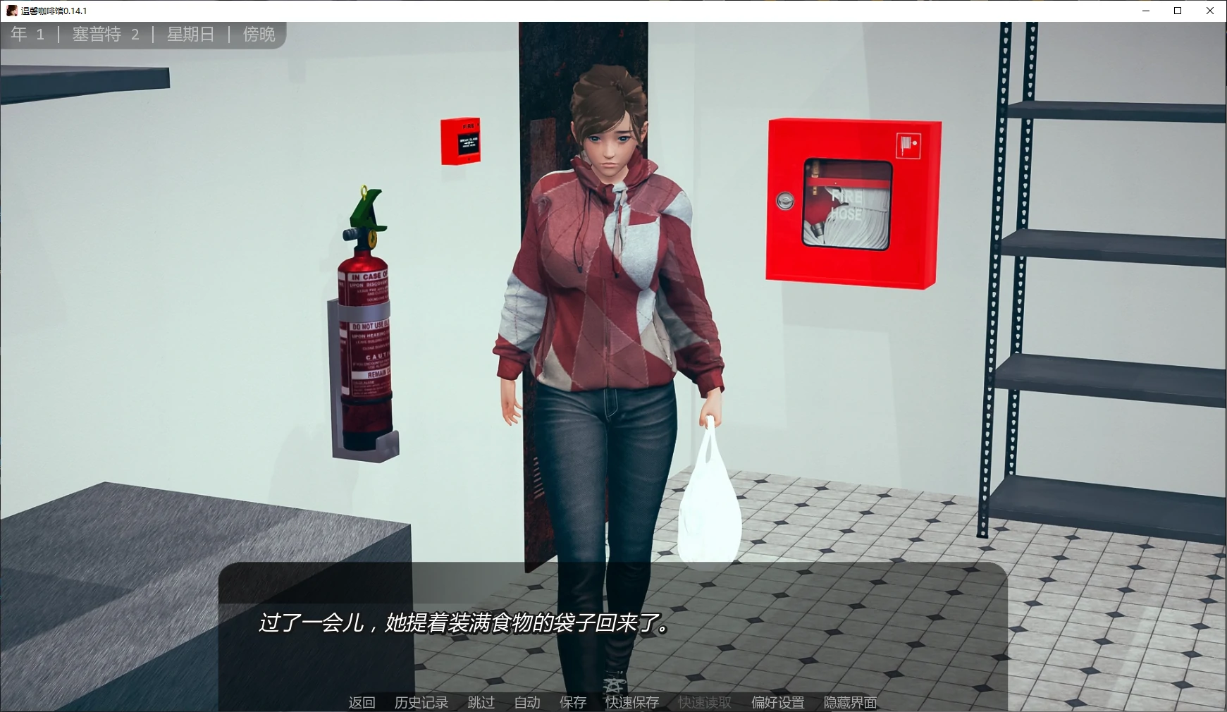 【亚洲SLG/AI汉化/后宫】温馨咖啡馆0.14.1 AI汉化版【PC+安卓/14.1G/更新】(别名：舒适的咖啡馆)Cosy Cafe [v0.14.1]