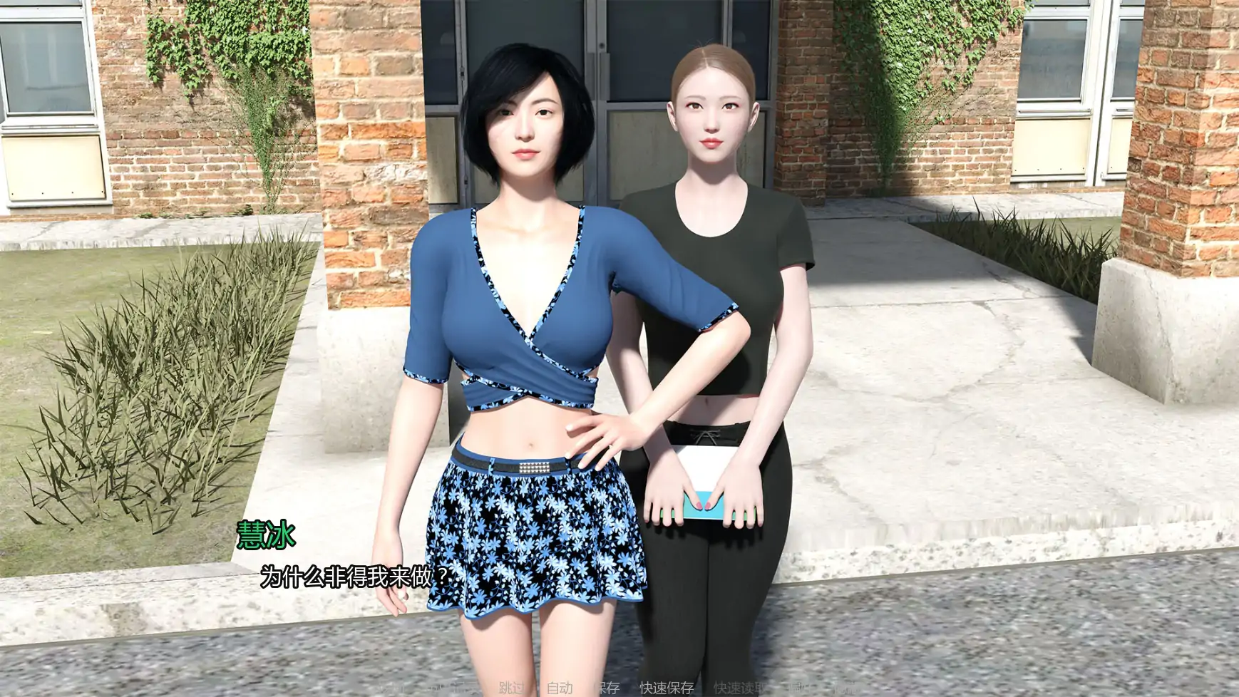 【欧美SLG/AI汉化/摸索】我未来的妻子v1.1.0 AI汉化版【PC+安卓/7.73G/更新】My Future Wife [v1.1.0 Steam]