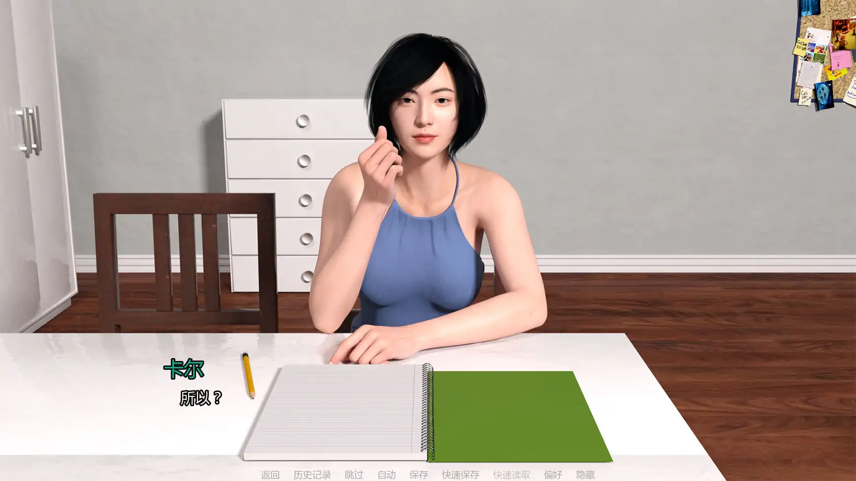 【欧美SLG/AI汉化/摸索】我未来的妻子v1.1.0 AI汉化版【PC+安卓/7.73G/更新】My Future Wife [v1.1.0 Steam]