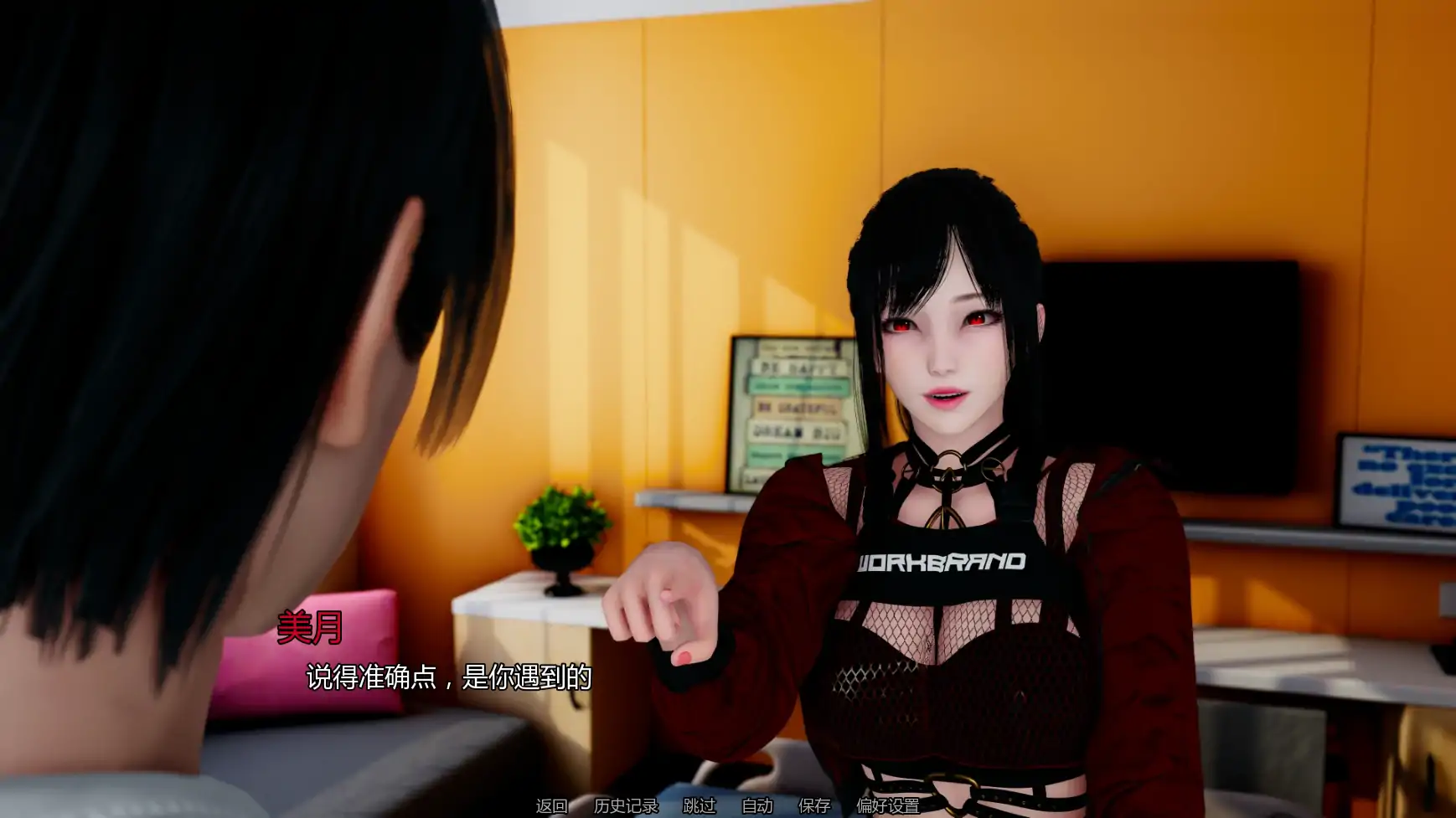 【亚洲SLG/AI汉化/奇幻】维度抵抗者v0.1 AI汉化版【PC+安卓/3.22G/更新】(别名：抵抗异次元)Resist Extra Dimensional [v0.1]