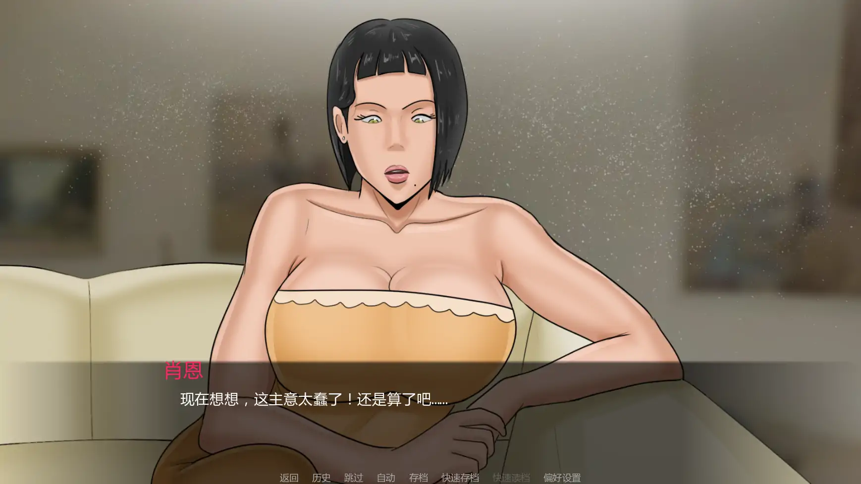 【欧美SLG/AI汉化/摸索】最好的妻子重制版 AI汉化版【PC+安卓/0.75G/更新】The Best Wife [Prologue Revamp]