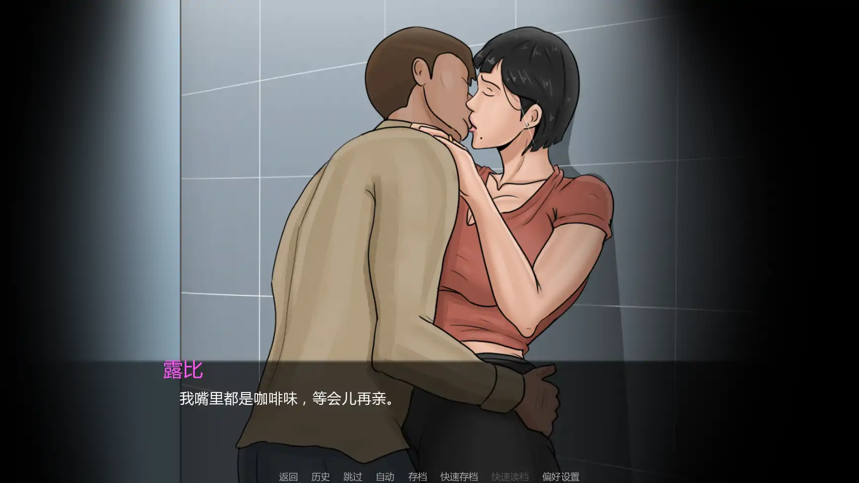 【欧美SLG/AI汉化/摸索】最好的妻子重制版 AI汉化版【PC+安卓/0.75G/更新】The Best Wife [Prologue Revamp]