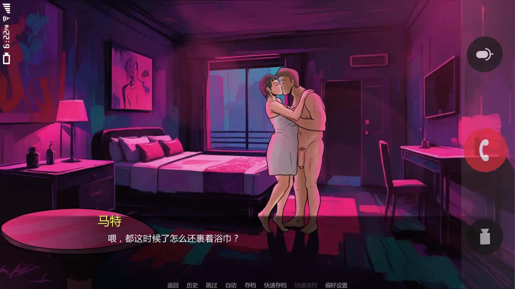 【欧美SLG/AI汉化/摸索】最好的妻子重制版 AI汉化版【PC+安卓/0.75G/更新】The Best Wife [Prologue Revamp]