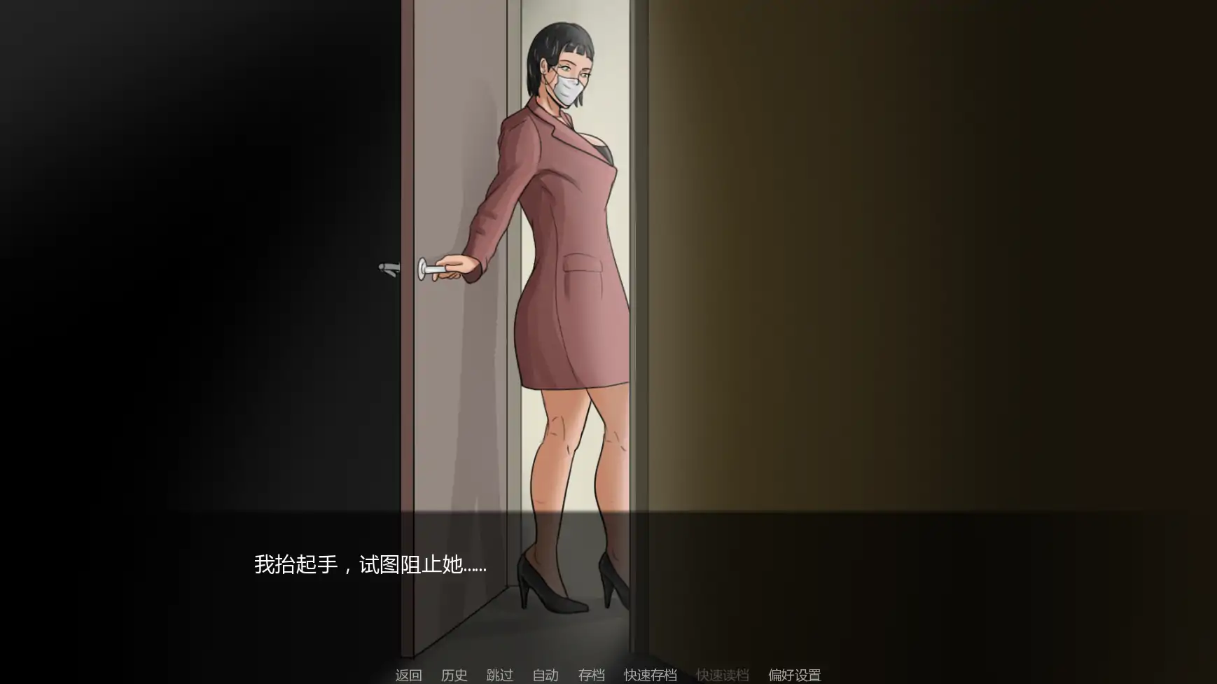 【欧美SLG/AI汉化/摸索】最好的妻子重制版 AI汉化版【PC+安卓/0.75G/更新】The Best Wife [Prologue Revamp]