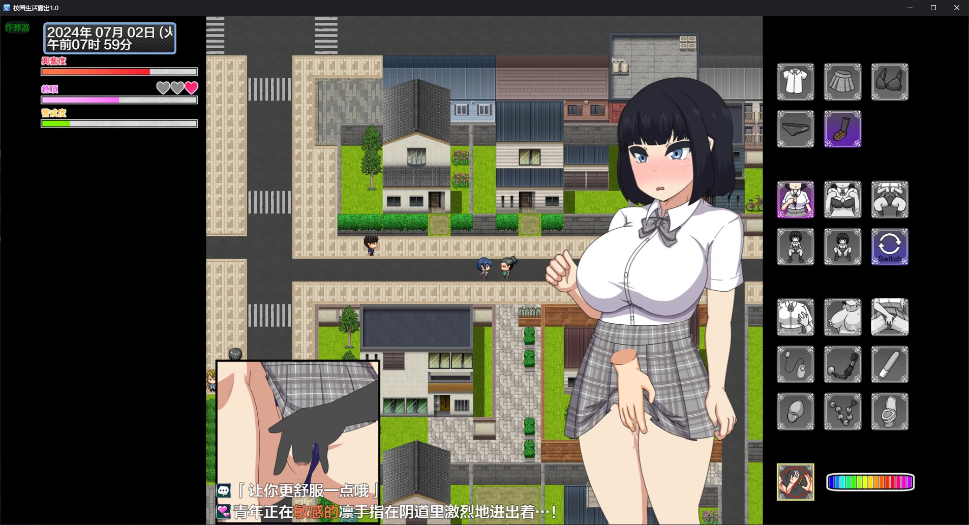 【日系RPG/AI汉化/露出】校园生活露出1.0 AI汉化版【PC+安卓/4.4G/新作】NAKED HIGHSCHOOL