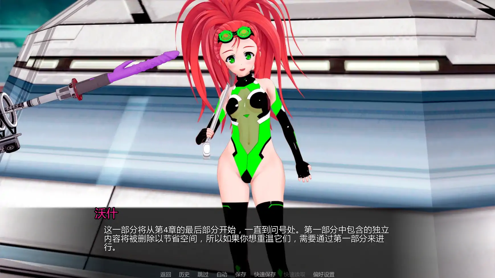 【日系SLG/AI汉化/摸索】擂台女霸主Ep.6 AI汉化版【PC+安卓/3.62G/更新】Masters of the Ring [Ep.6]