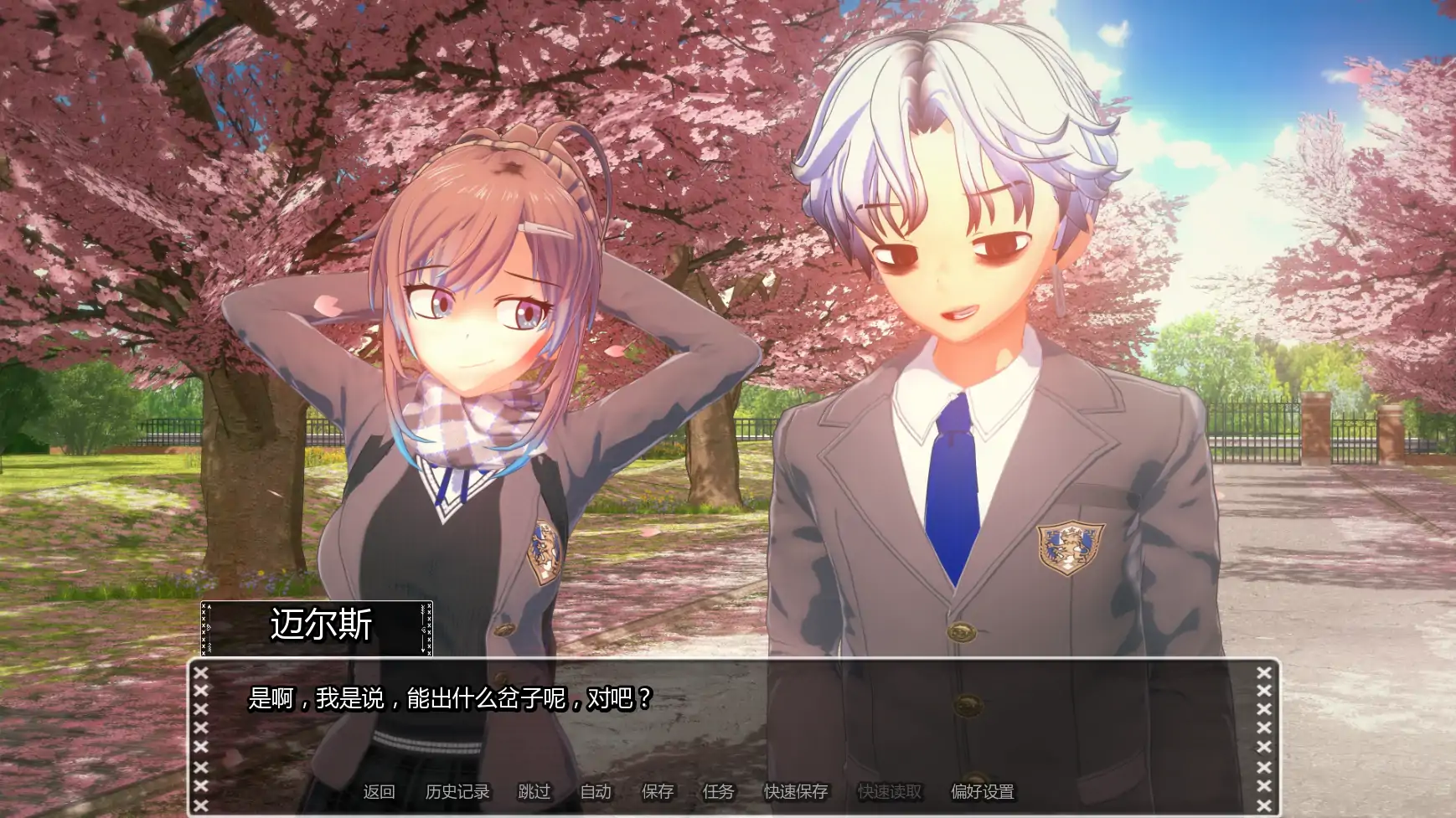 【日系SLG/AI汉化/恐怖】黑暗过后v0.25.2 AI汉化版【PC+安卓/4.83G/更新】After Dark [v0.25.2]