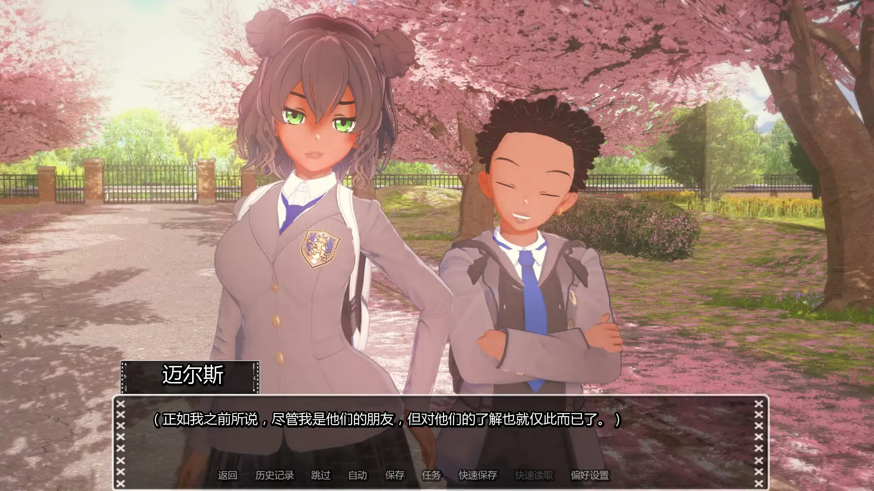 【日系SLG/AI汉化/恐怖】黑暗过后v0.25.2 AI汉化版【PC+安卓/4.83G/更新】After Dark [v0.25.2]
