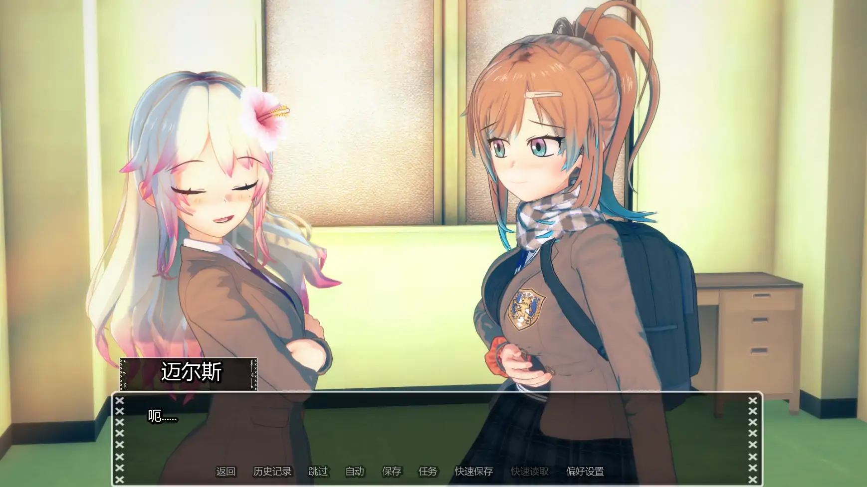 【日系SLG/AI汉化/恐怖】黑暗过后v0.25.2 AI汉化版【PC+安卓/4.83G/更新】After Dark [v0.25.2]