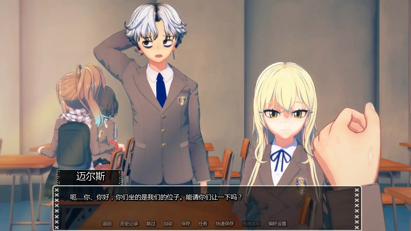【日系SLG/AI汉化/恐怖】黑暗过后v0.25.2 AI汉化版【PC+安卓/4.83G/更新】After Dark [v0.25.2]