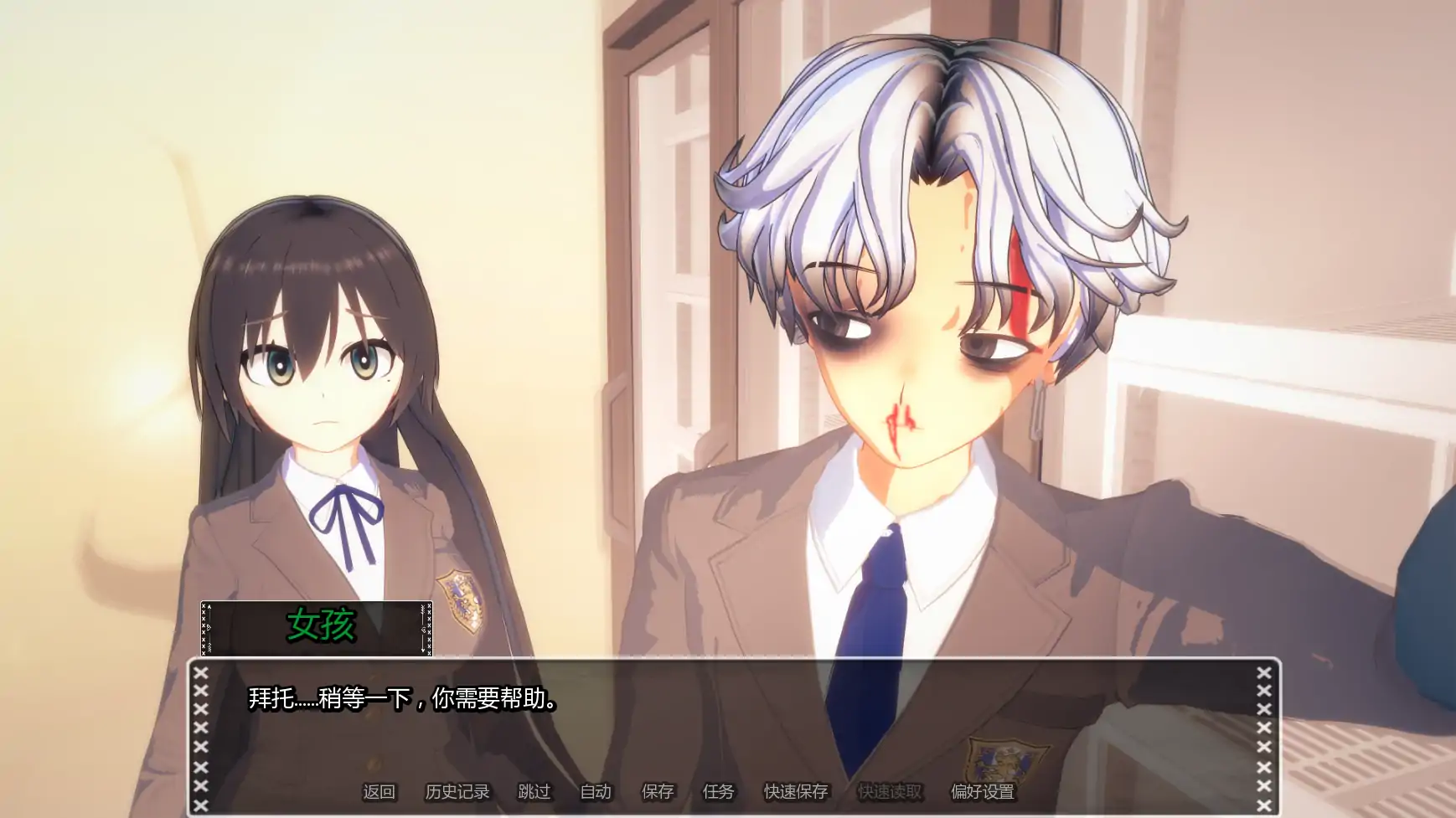 【日系SLG/AI汉化/恐怖】黑暗过后v0.25.2 AI汉化版【PC+安卓/4.83G/更新】After Dark [v0.25.2]