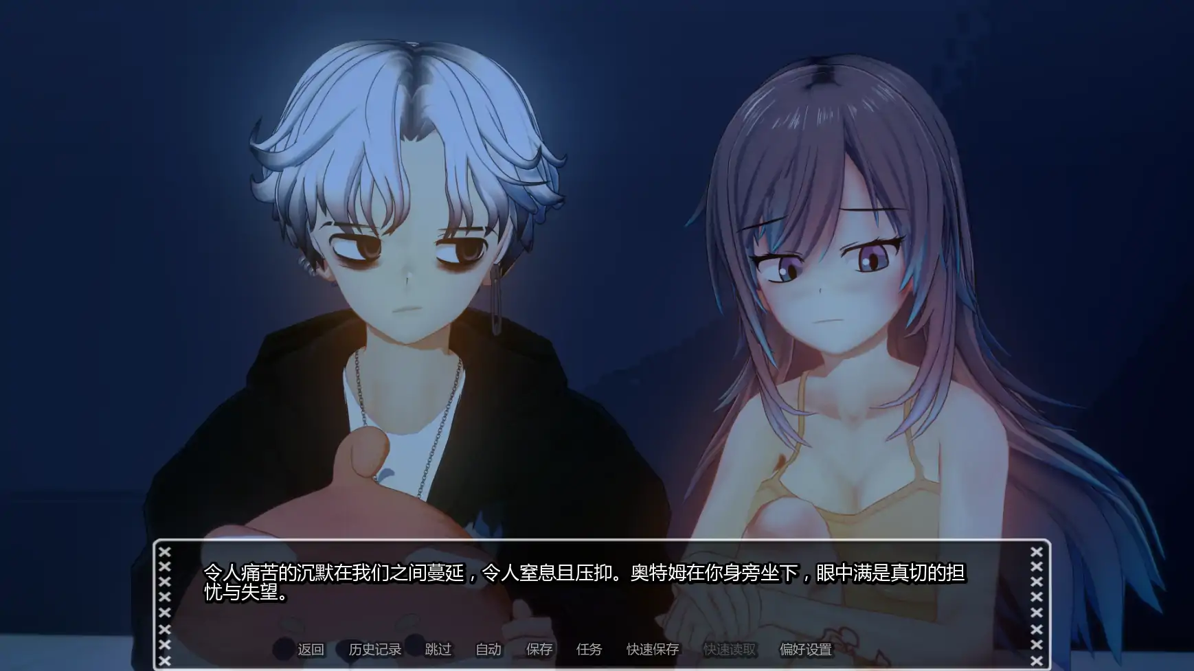 【日系SLG/AI汉化/恐怖】黑暗过后v0.25.2 AI汉化版【PC+安卓/4.83G/更新】After Dark [v0.25.2]