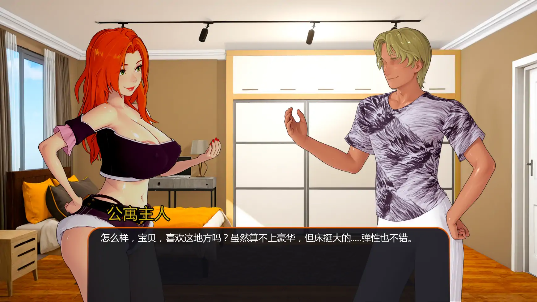 【日系SLG/AI汉化/沙盒】贪婪之欲0.4 Public AI汉化版【PC+安卓/1.5G/更新】Lust for Wealth [v0.4 Public]
