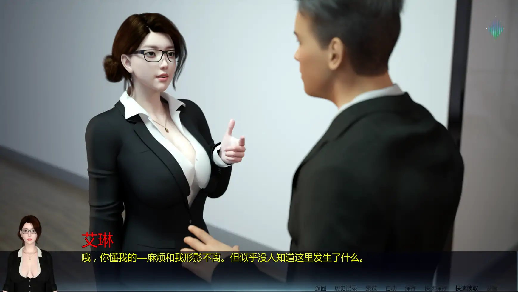 【亚洲SLG/汉化/动态】北极光：起源v0.4.5赞助 AI版【PC+安卓/1.22G/更新】Northern Lights: The Beginning [v0.4.5]