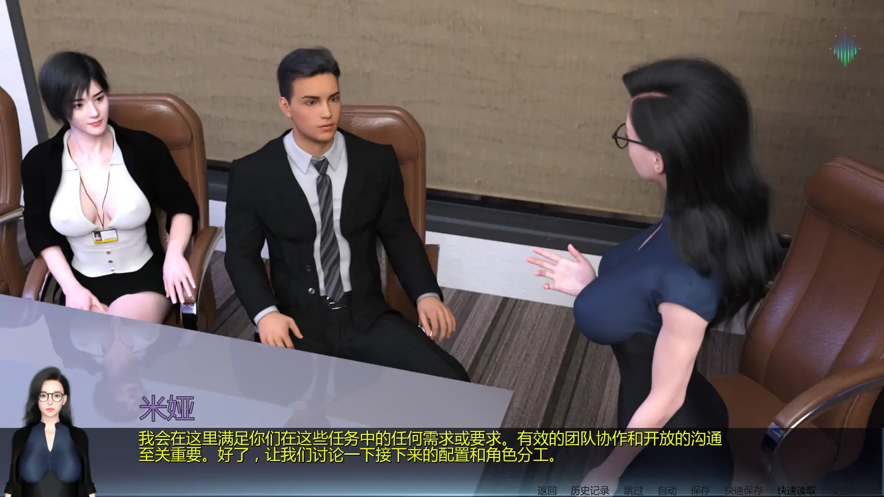 【亚洲SLG/汉化/动态】北极光：起源v0.4.5赞助 AI版【PC+安卓/1.22G/更新】Northern Lights: The Beginning [v0.4.5]
