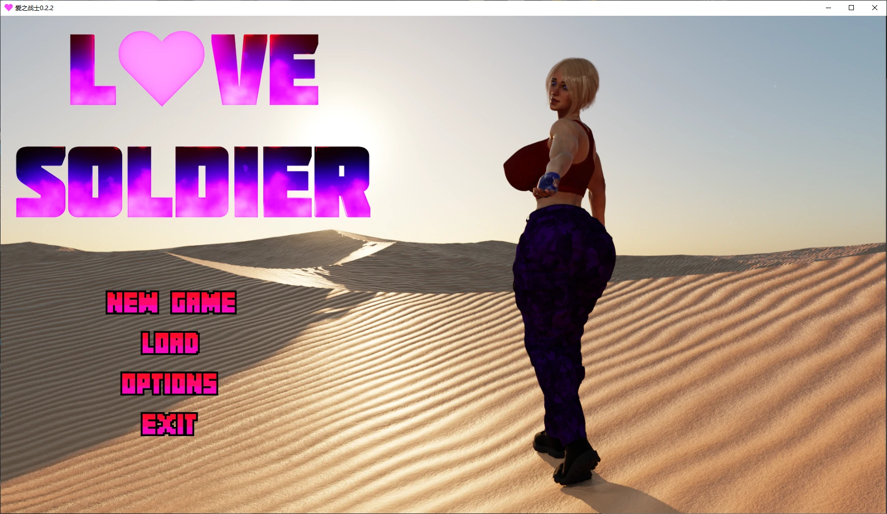 【欧美SLG/AI汉化/3D】爱之战士0.2.2 AI汉化版【PC+安卓/3.3G/更新】Love Soldier [v0.2.2]