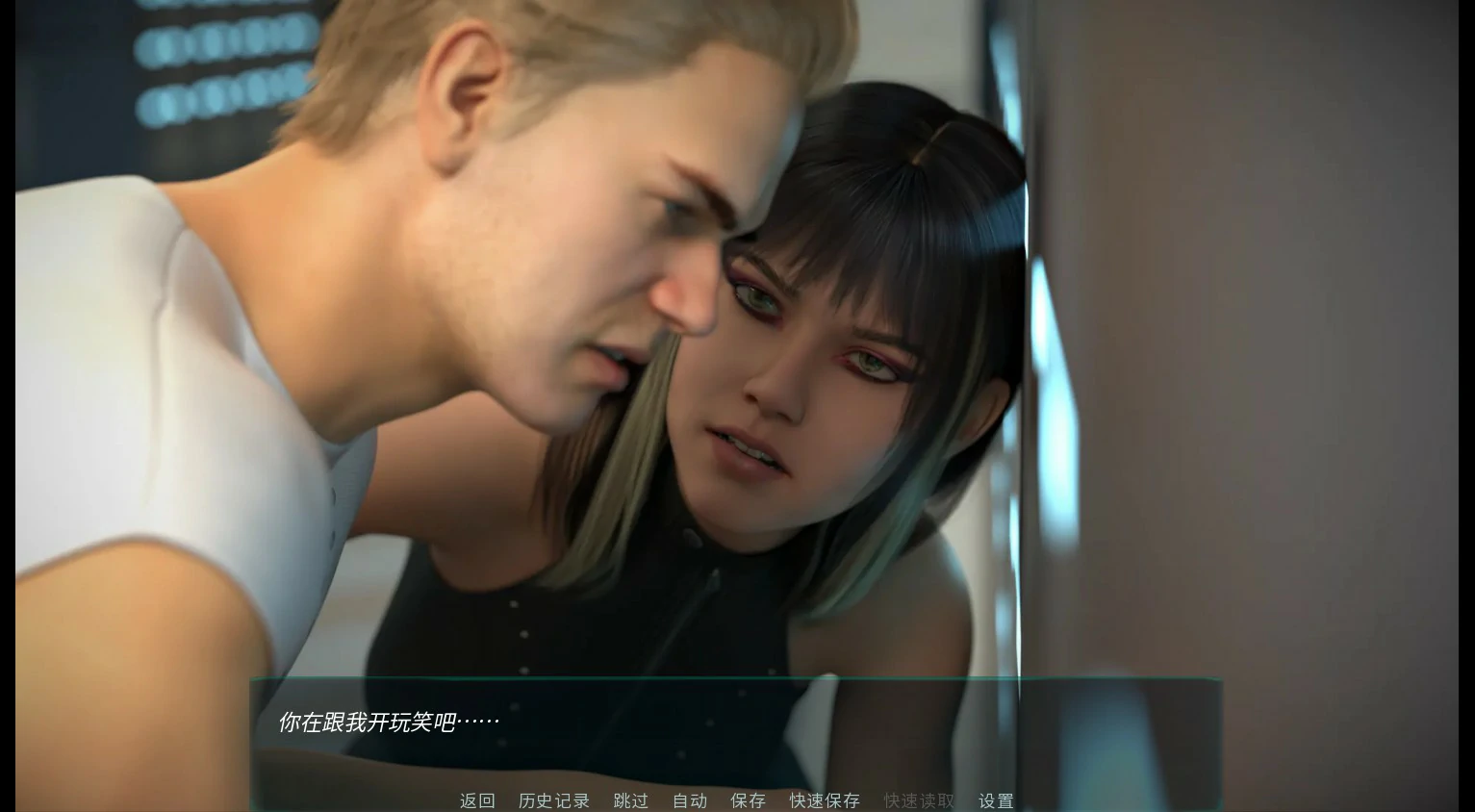【欧美SLG/AI汉化/3D】意识拼接0.03.0 Ch.4 AI汉化版【PC+安卓/0.6G/首发】Neuro/Splice [v0.03.0 Ch.4]