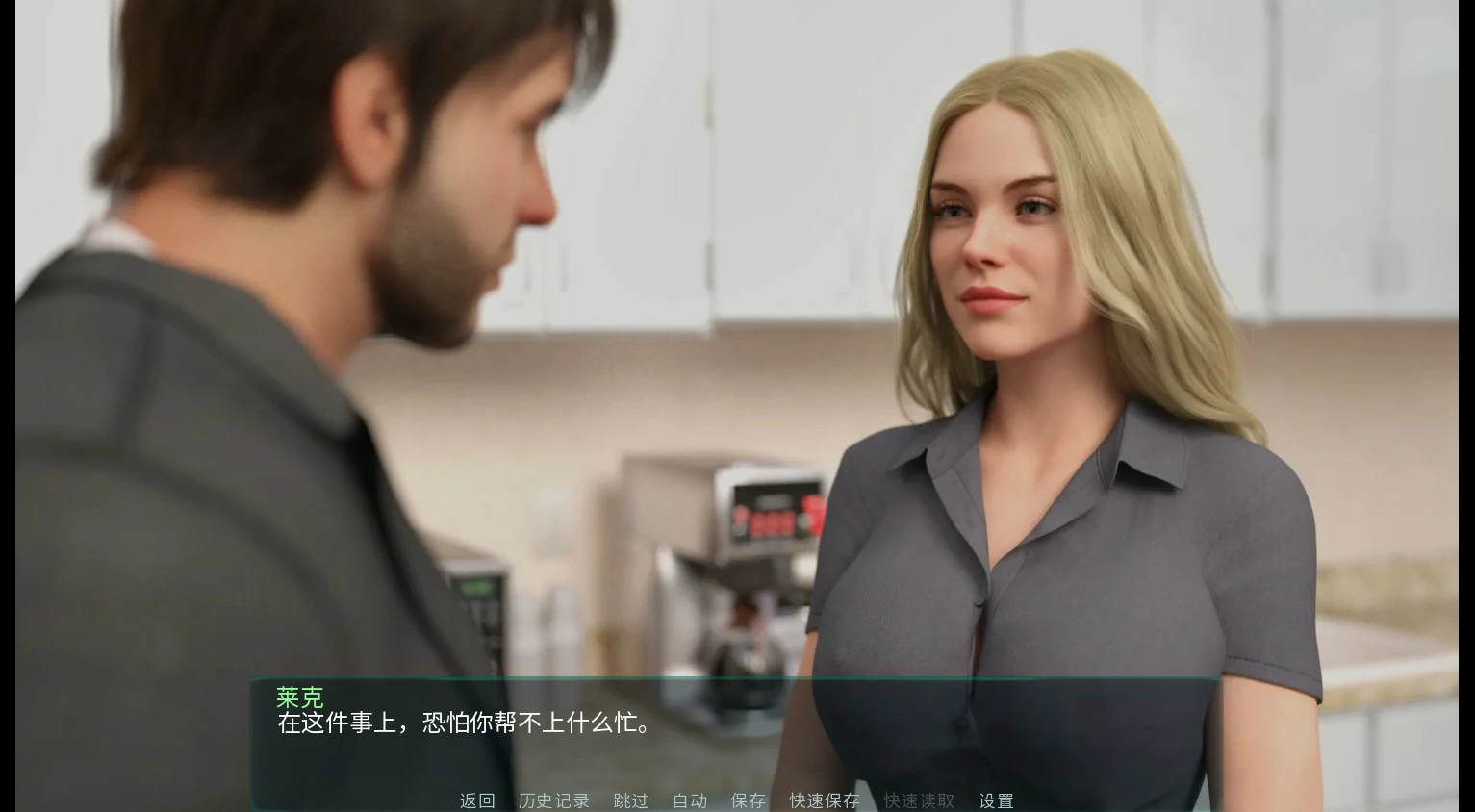 【欧美SLG/AI汉化/3D】意识拼接0.03.0 Ch.4 AI汉化版【PC+安卓/0.6G/首发】Neuro/Splice [v0.03.0 Ch.4]