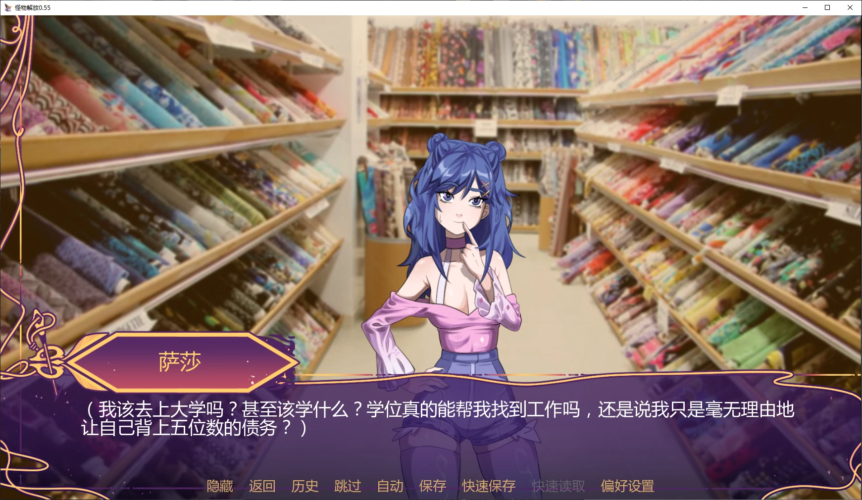 【日系SLG/AI汉化/沙盒】怪物解放0.55 AI汉化版【PC+安卓/2.8G/更新】Monstrous Liberation [v0.55]